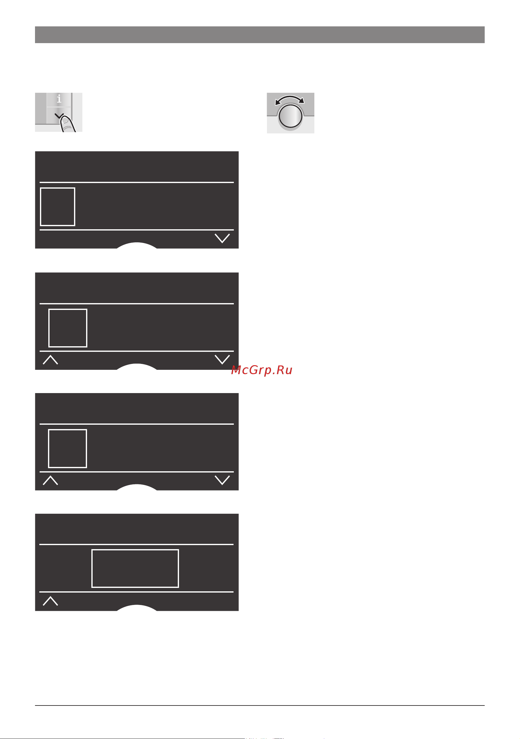 Bosch TES713F1 Руководство пользователя онлайн [81/152] 636779