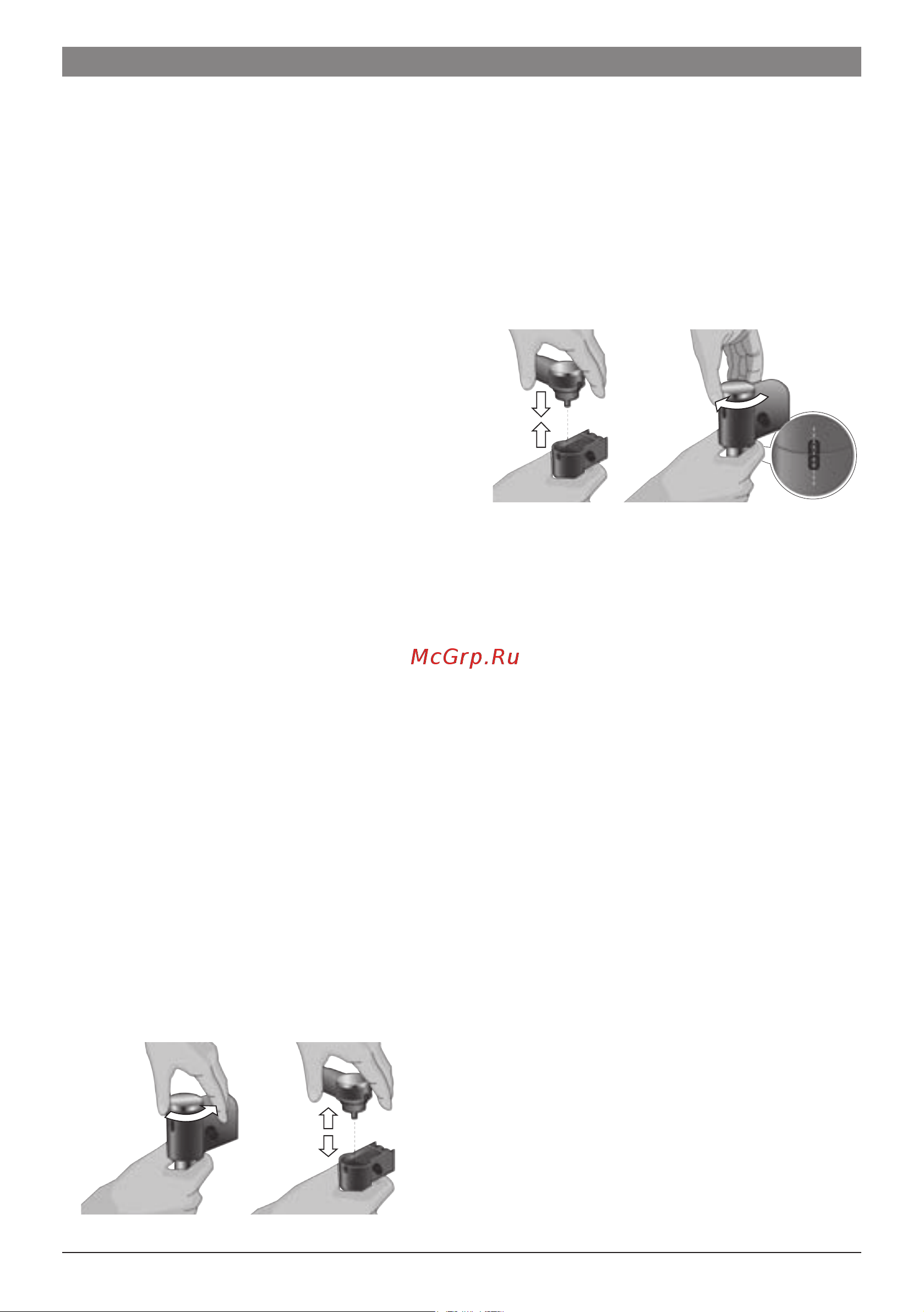 Bosch TES713F1 Руководство пользователя онлайн [89/152] 636779