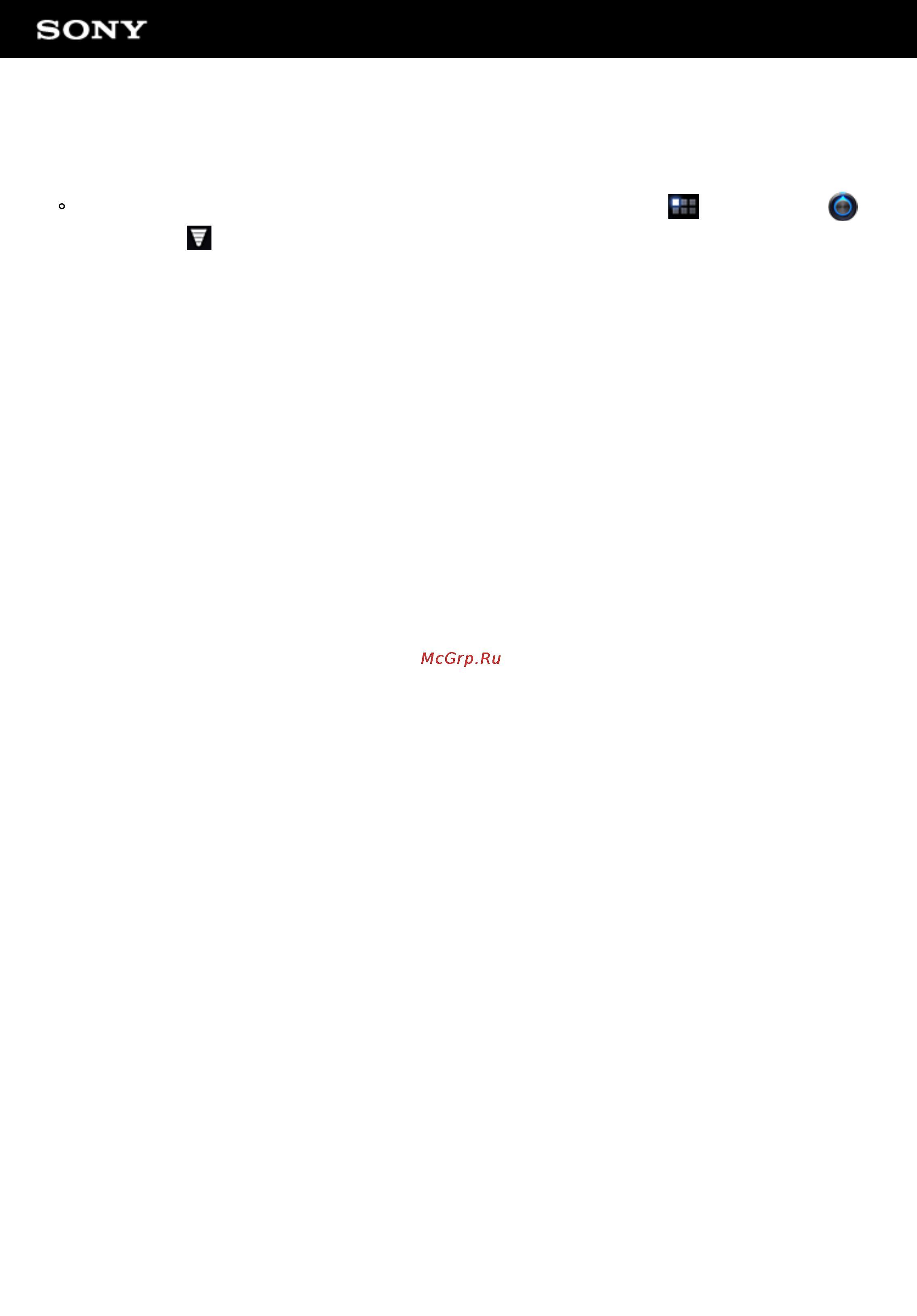 Sony SGP-T212RU/S Black [170/170] Планшетному пк не удается подключиться к сети wi fi
