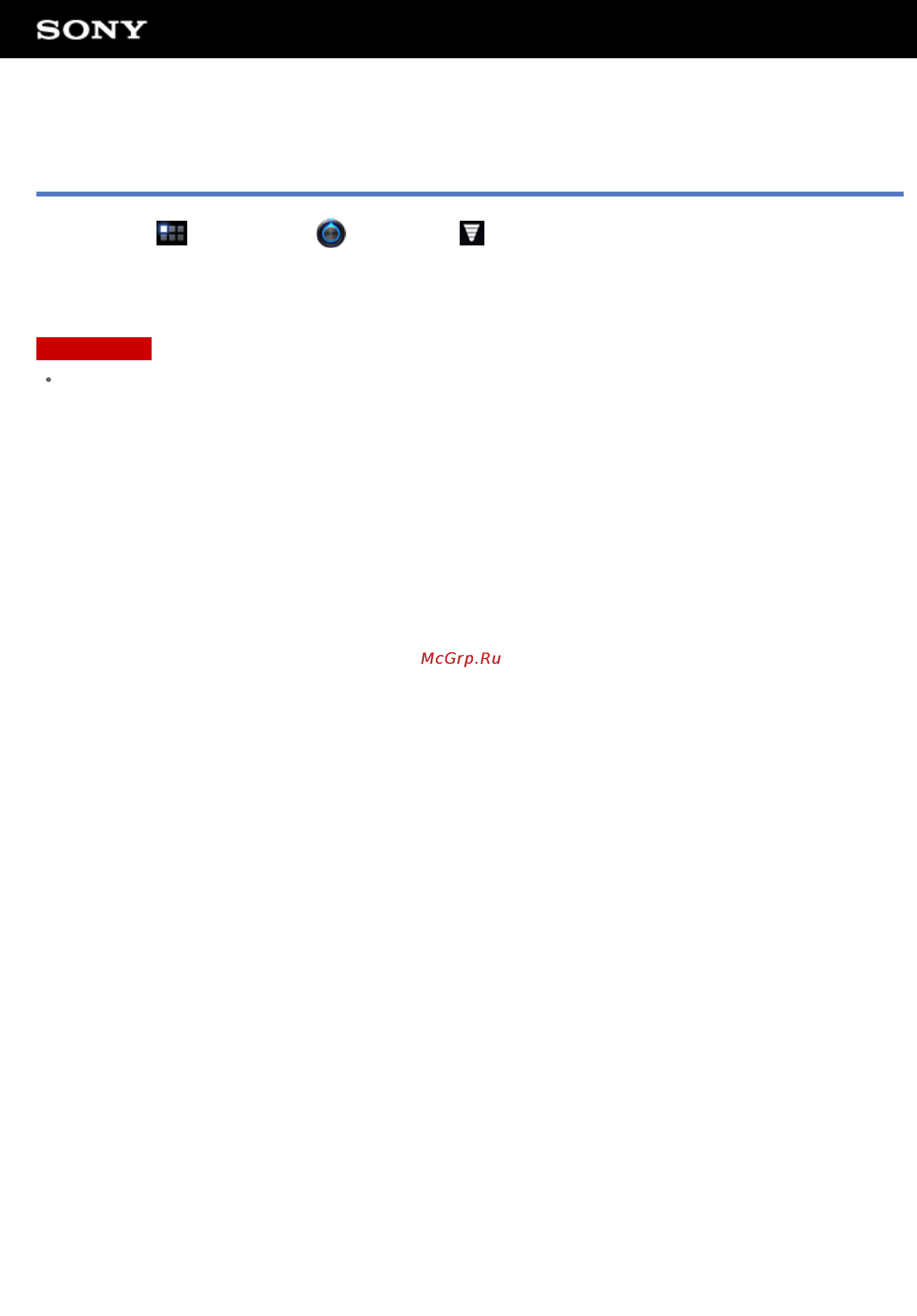 Sony SGP-T212RU/S Black [28/170] Включение функции связи по беспроводной глобальной сети
