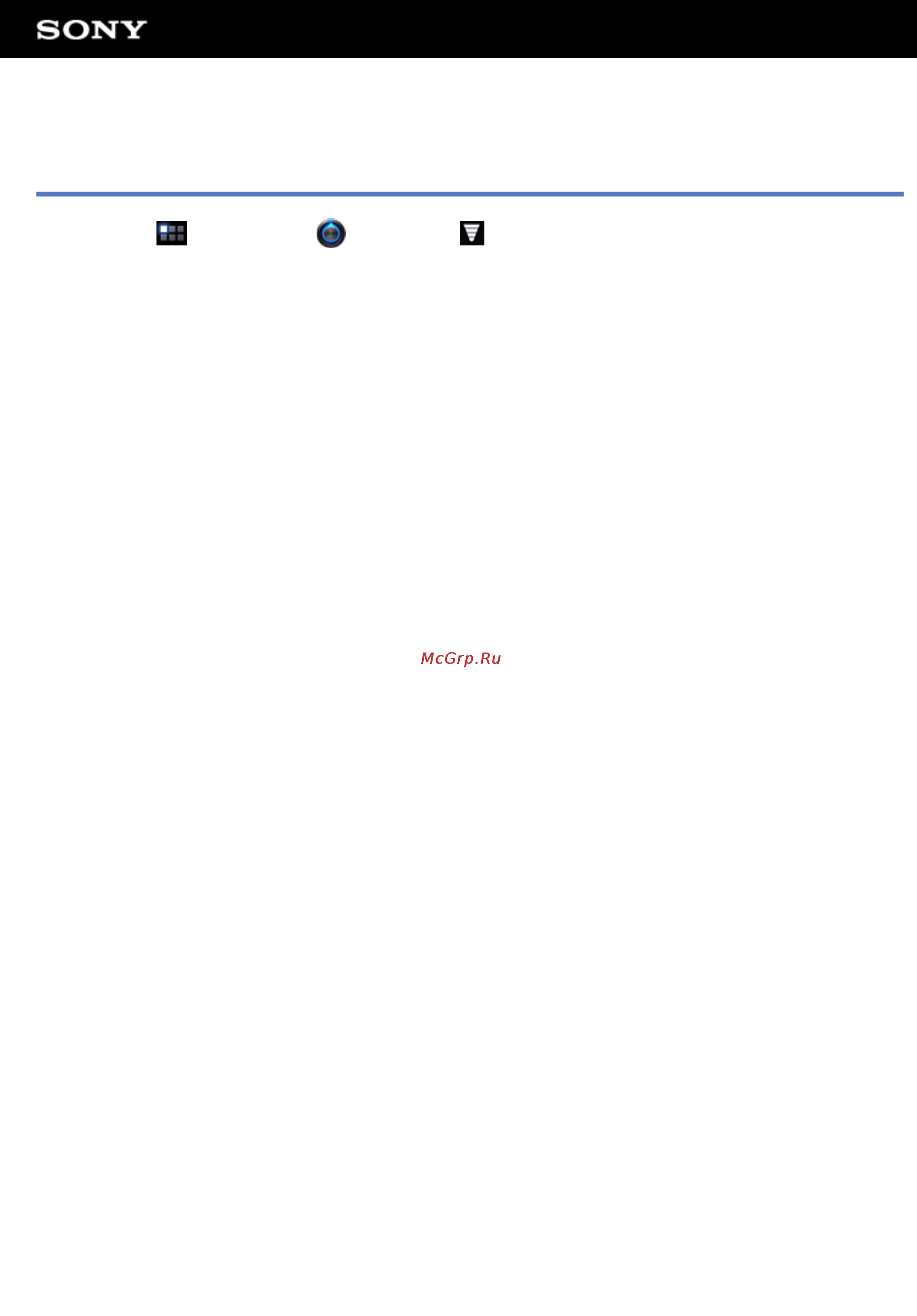 Sony SGP-T212RU/S Black [29/170] Отключение функции связи по беспроводной глобальной сети
