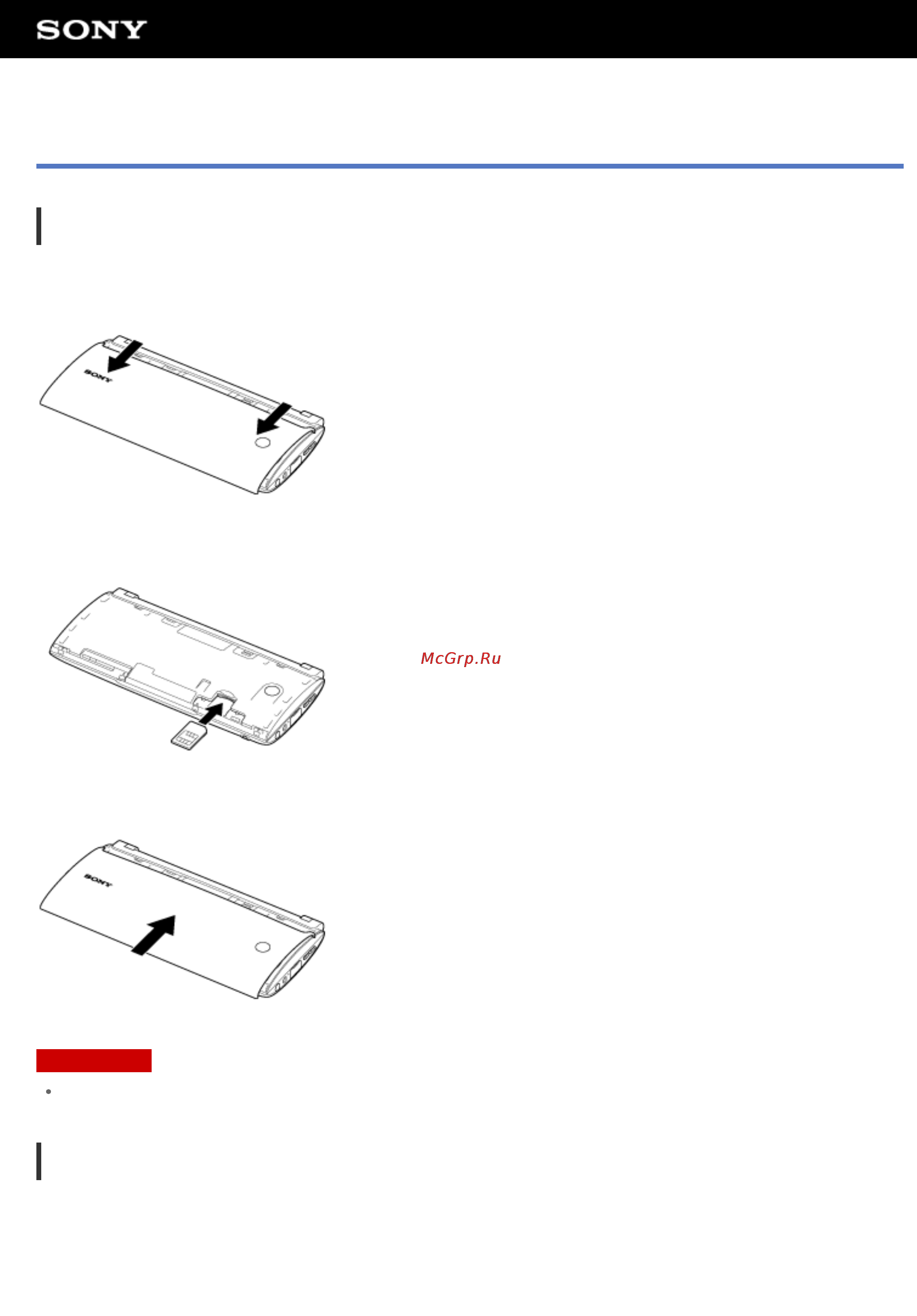 Sony SGP-T212RU/S Black [30/170] Установка извлечение sim карты