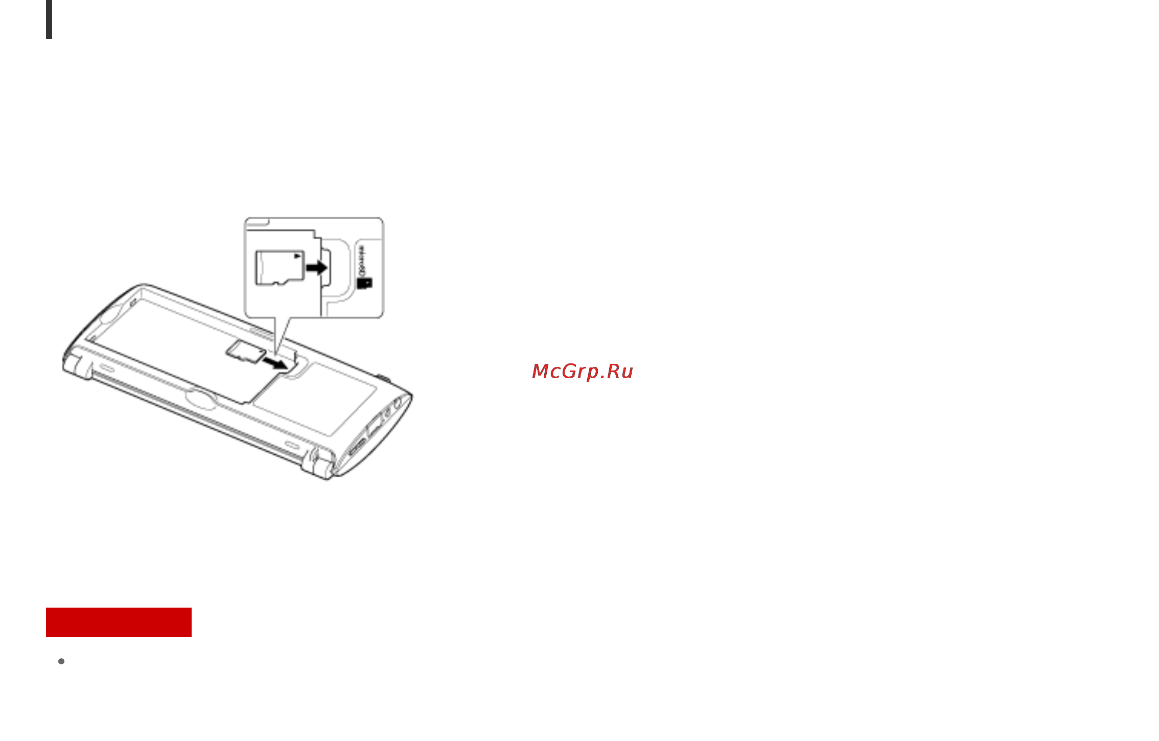 Sony SGP-T212RU/S Black [37/170] Установка карты памяти microsd