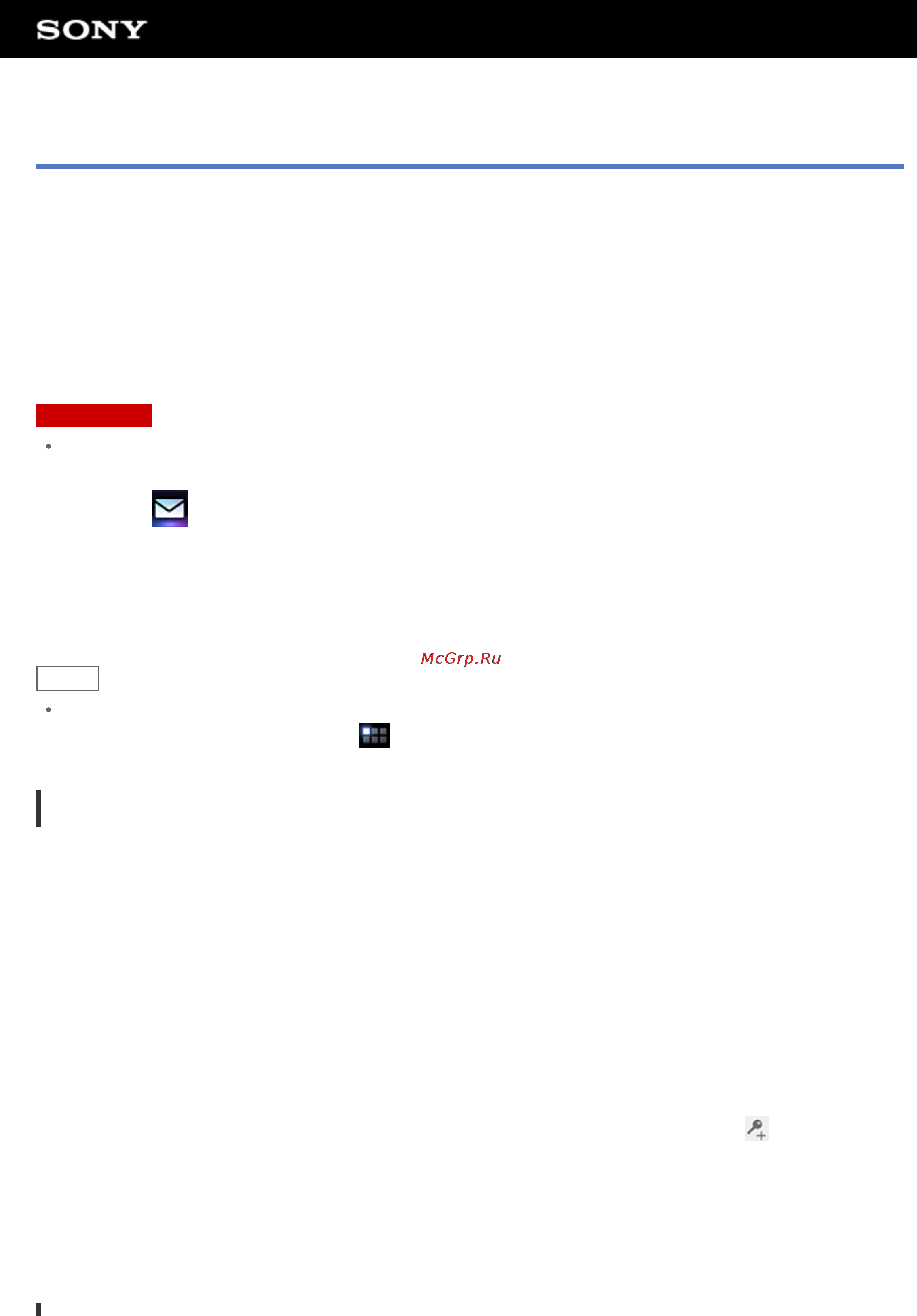 Sony SGP-T212RU/S Black [78/170] Написать письмо