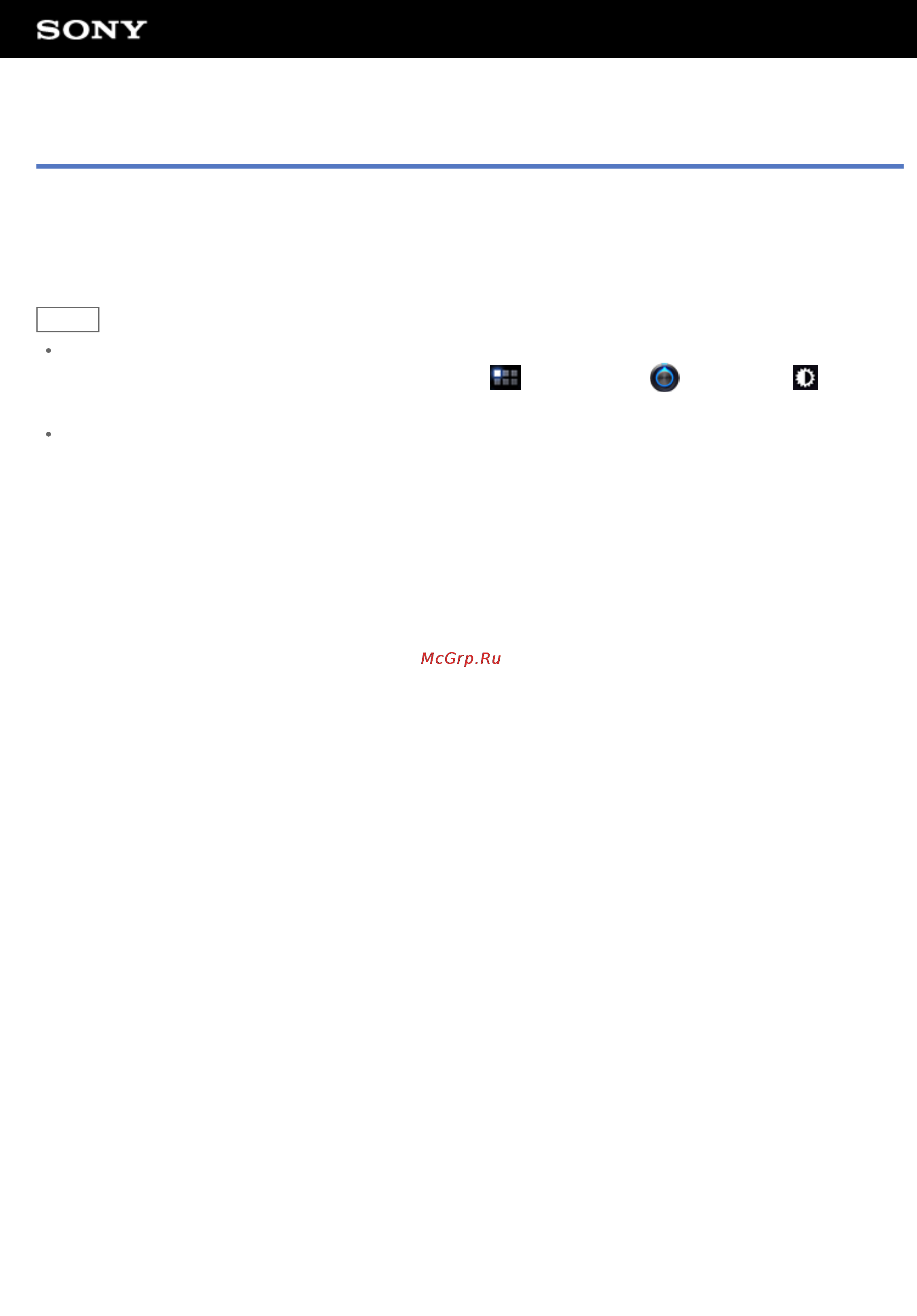Sony SGP-T212RU/S Black [8/170] Включение выключение экрана