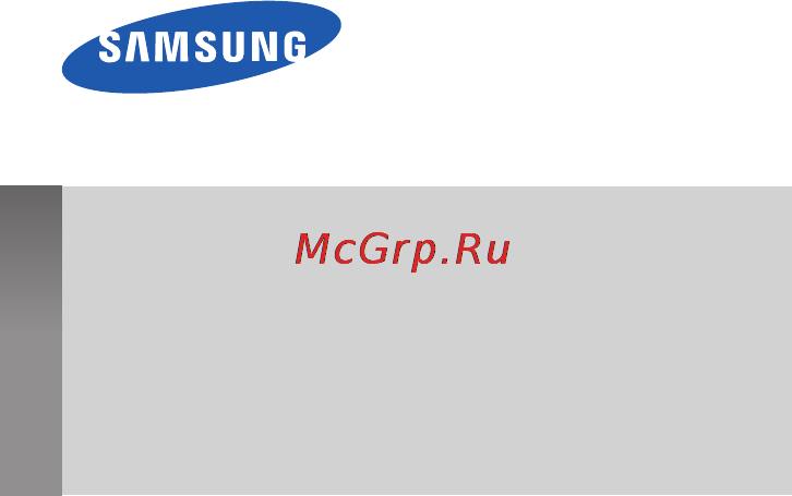 Samsung GALAXY Note PRO Wi-Fi SM-P900 Инструкция по эксплуатации онлайн
