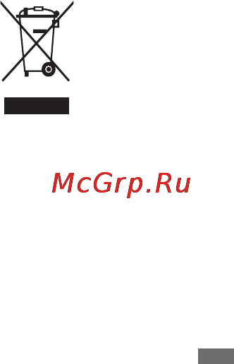 Samsung GALAXY Note PRO Wi-Fi SM-P900 [156/718] Malware a viry