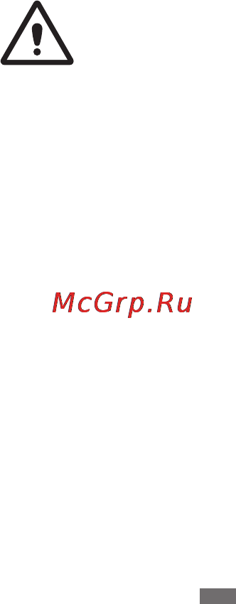 Samsung GALAXY Note PRO Wi-Fi SM-P900 [352/718] Қауіпсіздік ақпараты