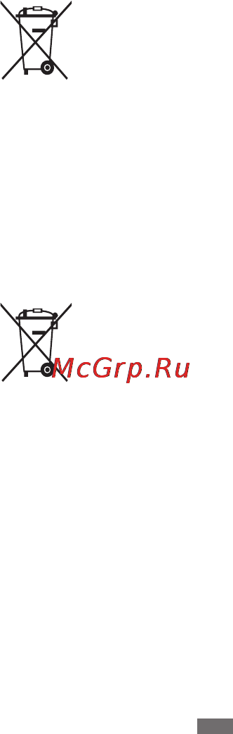 Samsung GALAXY Note PRO Wi-Fi SM-P900 [503/718] Dispoziţii privind eliminarea corectă a bateriilor acestui produs