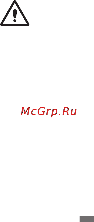 Samsung GALAXY Note PRO Wi-Fi SM-P900 [506/718] Информация о безопасности
