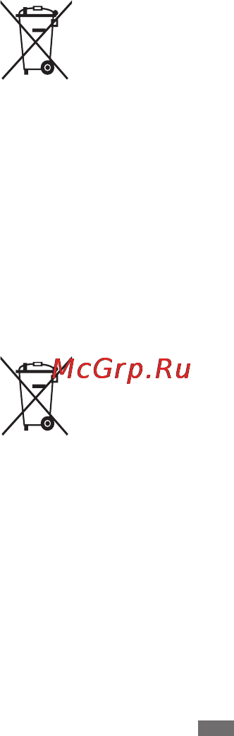 Samsung GALAXY Note PRO Wi-Fi SM-P900 [521/718] Правильная утилизация аккумуляторов для этого изделия