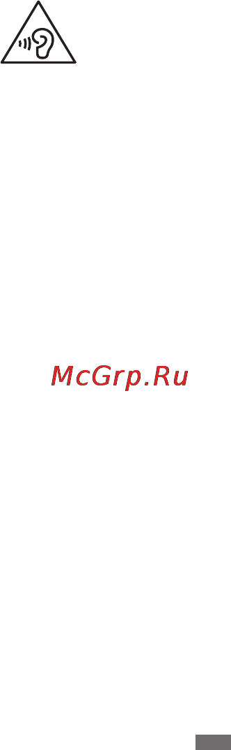 Samsung GALAXY Note PRO Wi-Fi SM-P900 Инструкция по эксплуатации онлайн [601/718] 58818