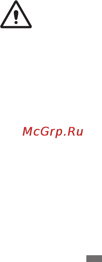 Samsung GALAXY Note PRO Wi-Fi SM-P900 [647/718] Заходи безпеки