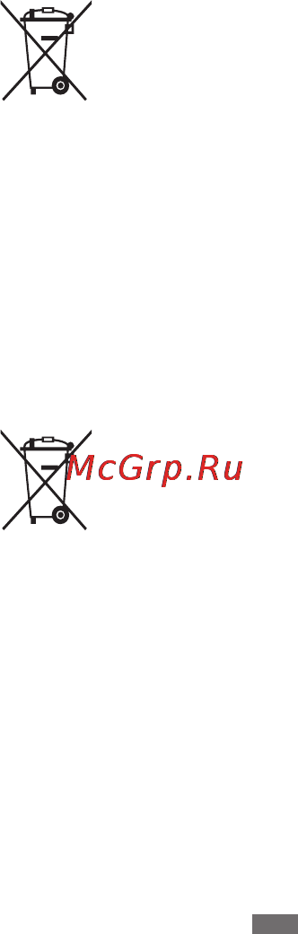 Samsung GALAXY Note PRO Wi-Fi SM-P900 [71/718] Правилно изхвърляне на батериите в този продукт