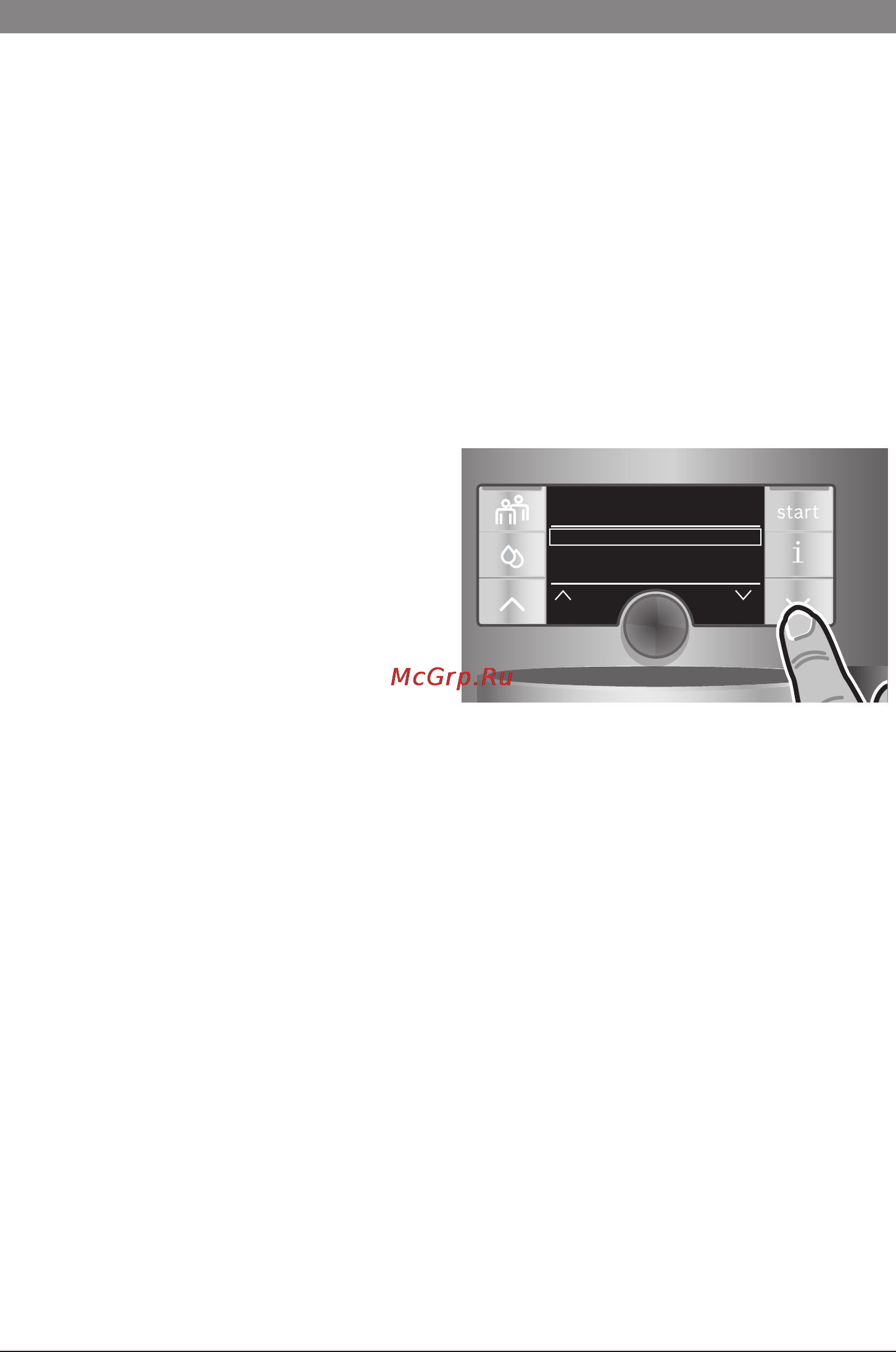 Bosch TES 71121 RW [101/152] Pred prvnim pouzitim