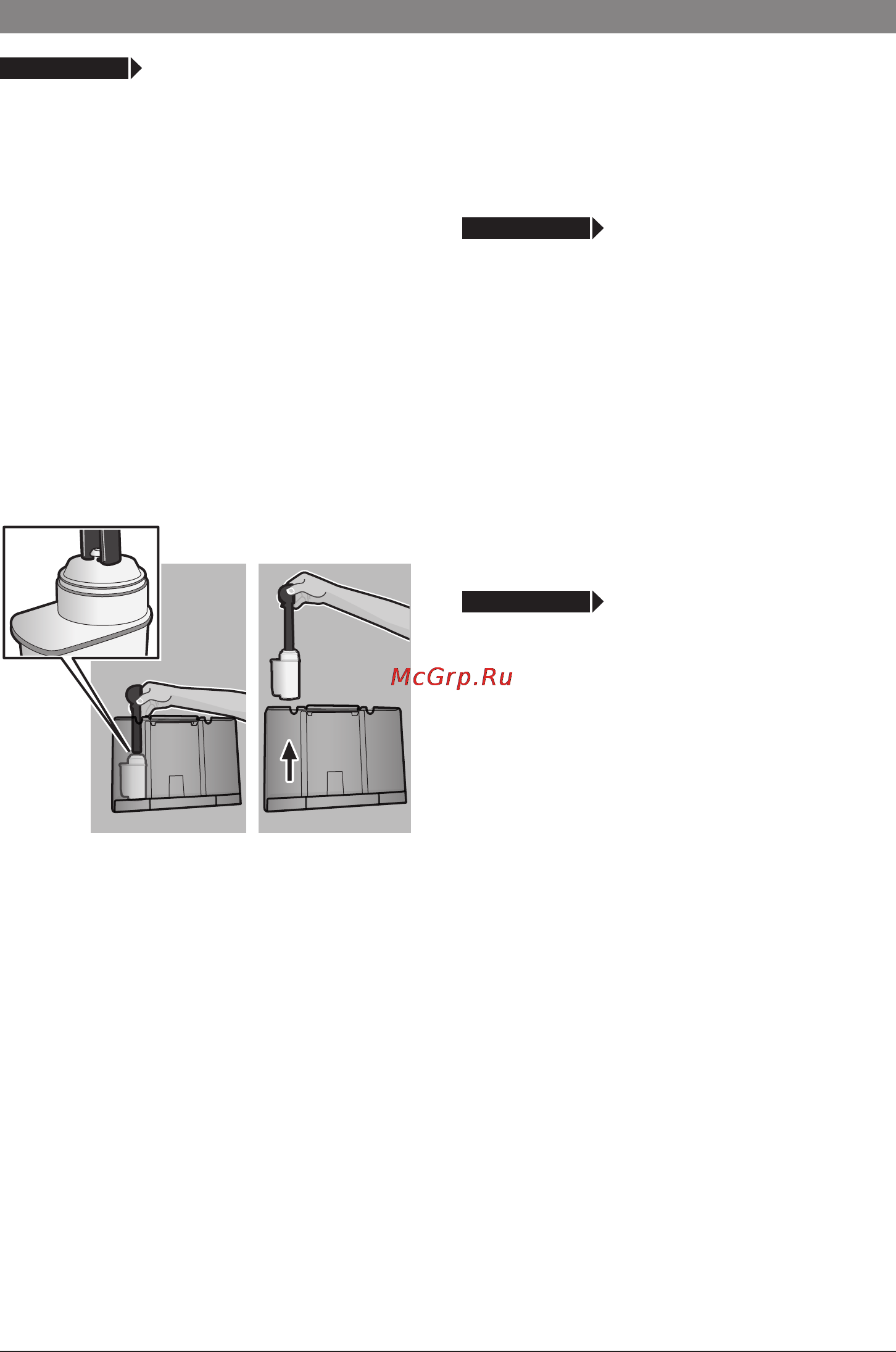 Bosch TES 71129 RW Инструкция по эксплуатации онлайн [16/152] 58820
