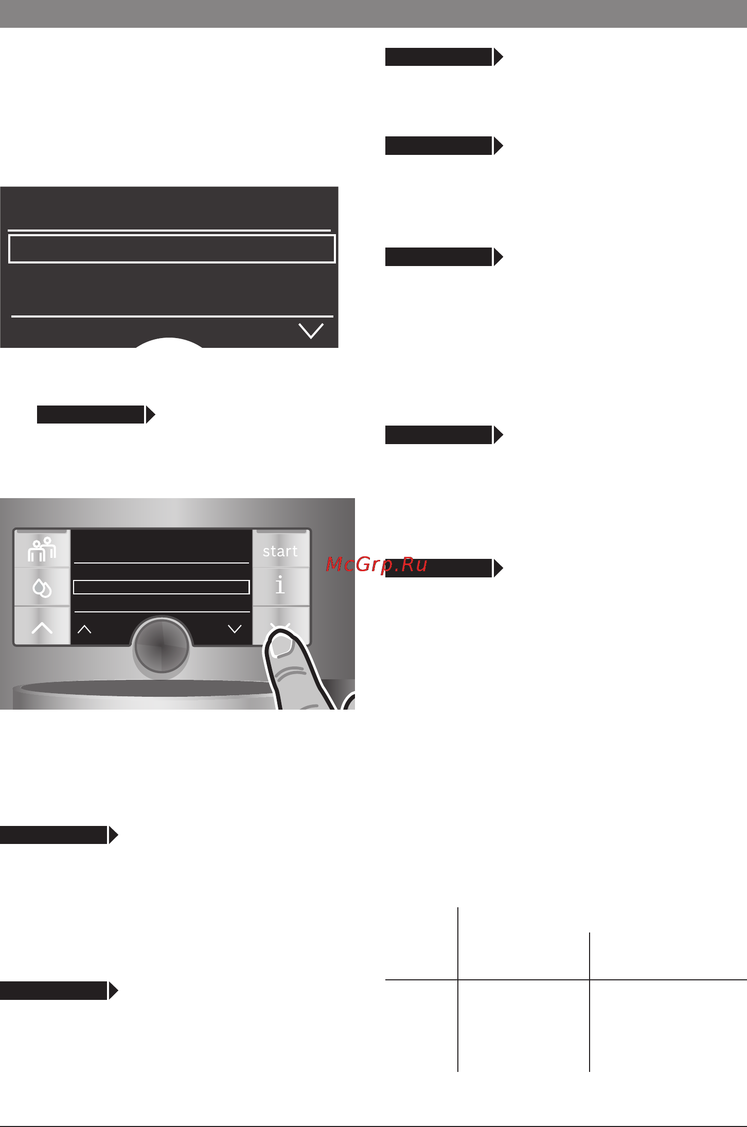 Bosch TES 71129 RW [38/152] Réglages menu