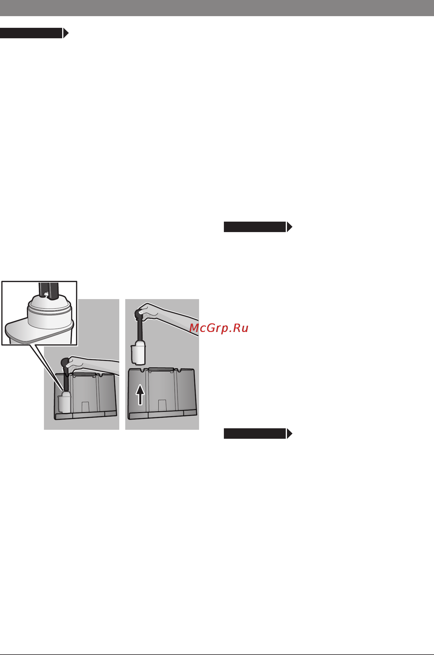 Bosch TES 71129 RW Инструкция по эксплуатации онлайн [62/152] 58820