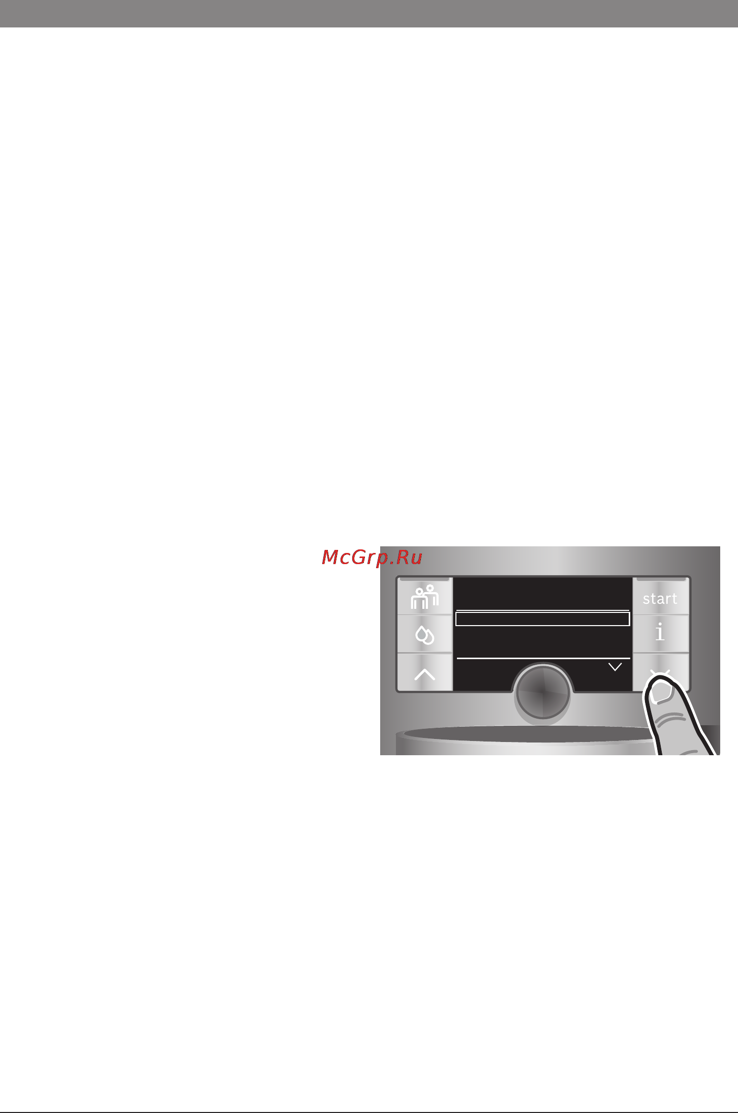 Bosch TES 71129 RW [78/152] Voor het eerste gebruik