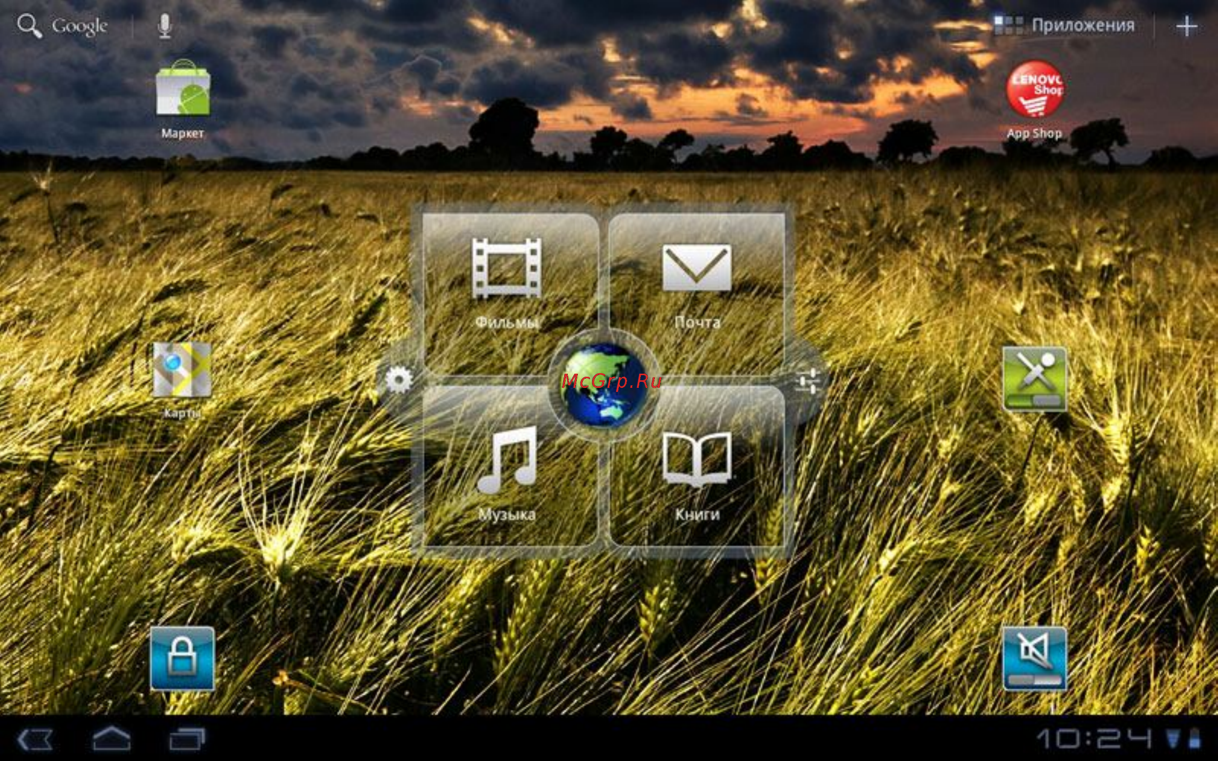 Lenovo K1-10WG64K Инструкция по эксплуатации онлайн [14/42] 58822