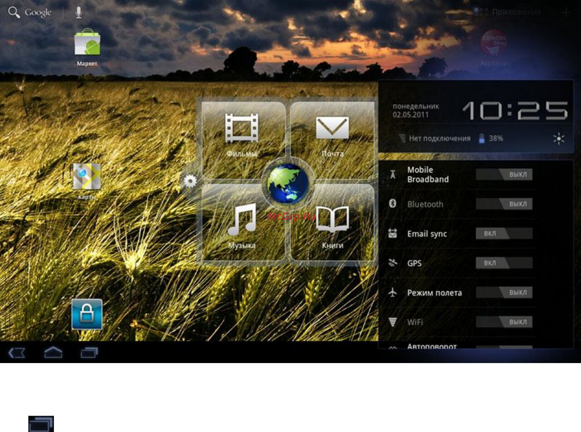 Lenovo K1-10WG64K Инструкция по эксплуатации онлайн [17/42] 58822