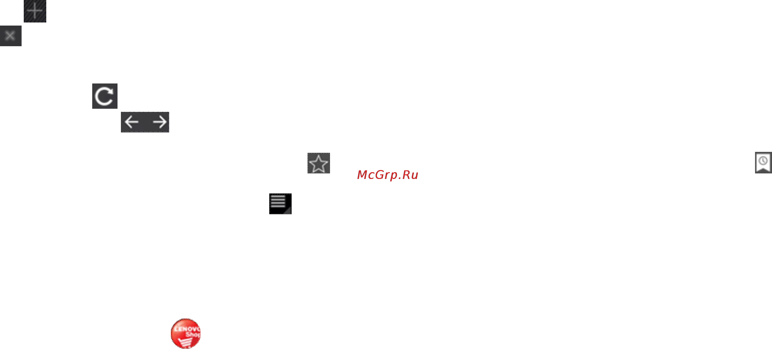 Lenovo K1-10WG64K Инструкция по эксплуатации онлайн [23/42] 58822