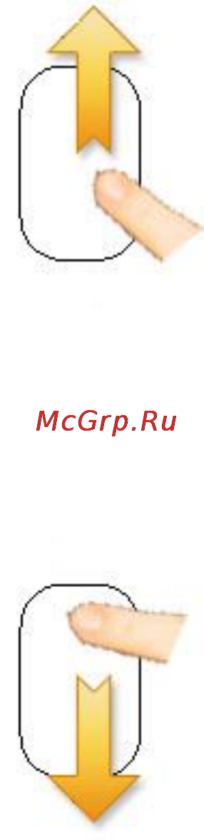Lenovo K1-10WG64K Инструкция по эксплуатации онлайн [9/42] 58822
