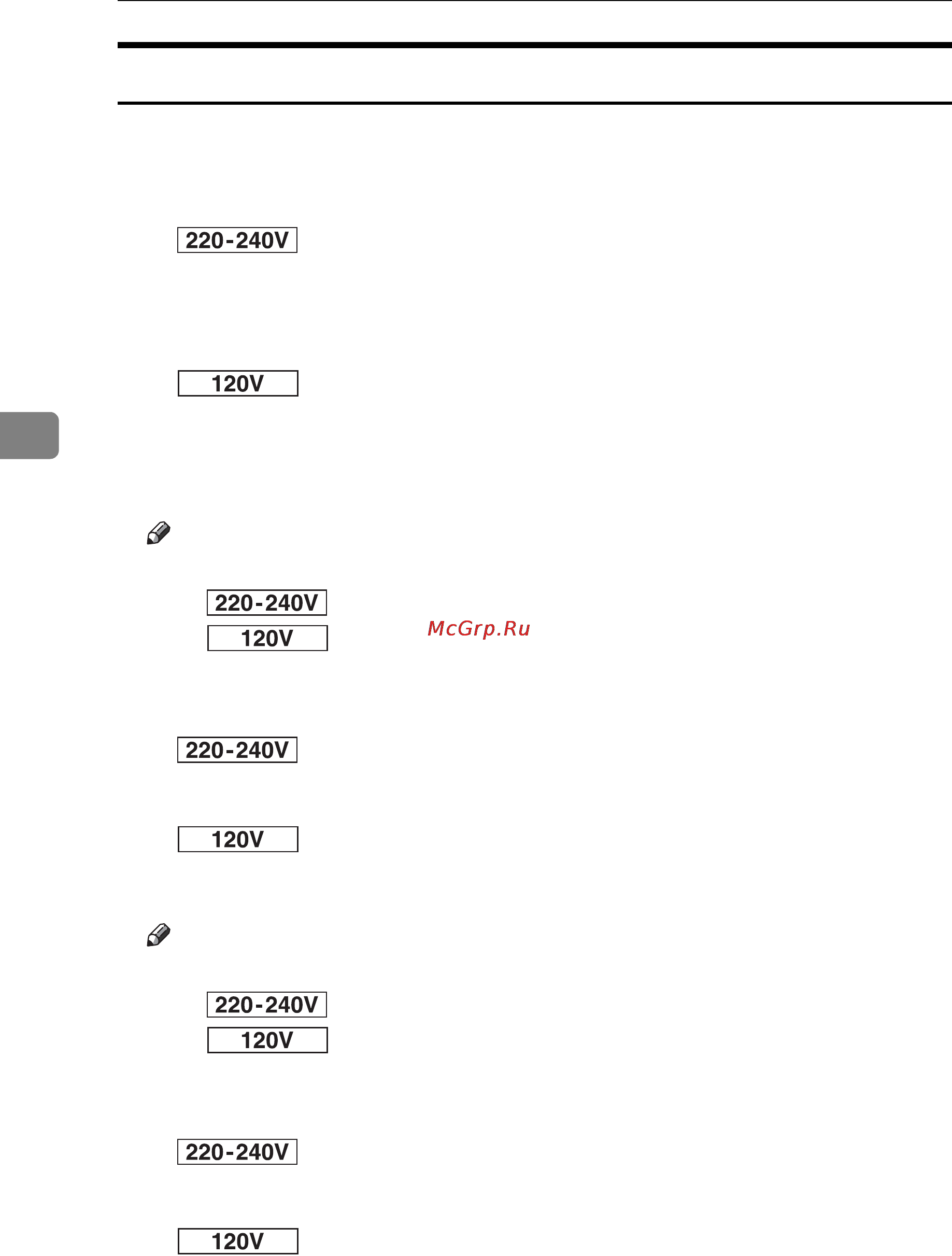 Ricoh Aficio SP 8100DN [138/340] Paper input menu parameters
