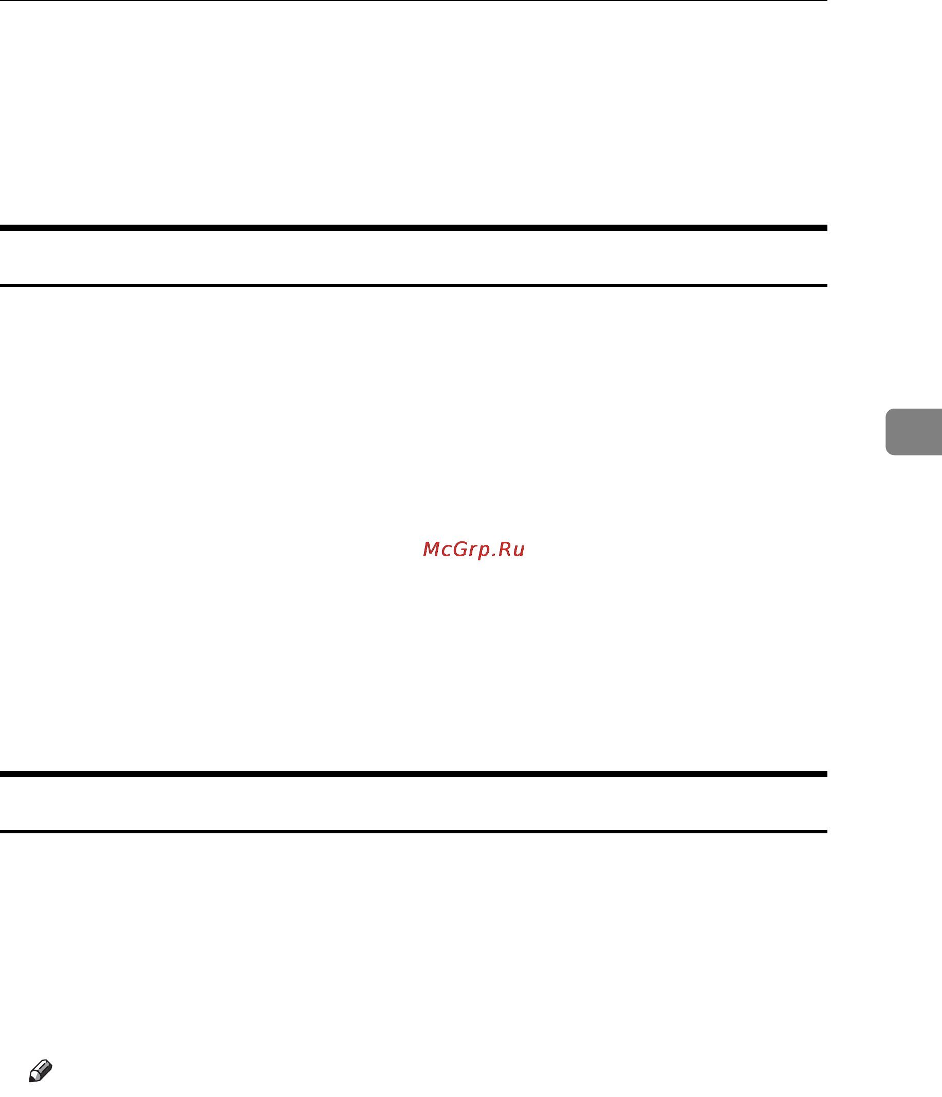 Ricoh Aficio SP 8100DN [155/340] Host interface menu