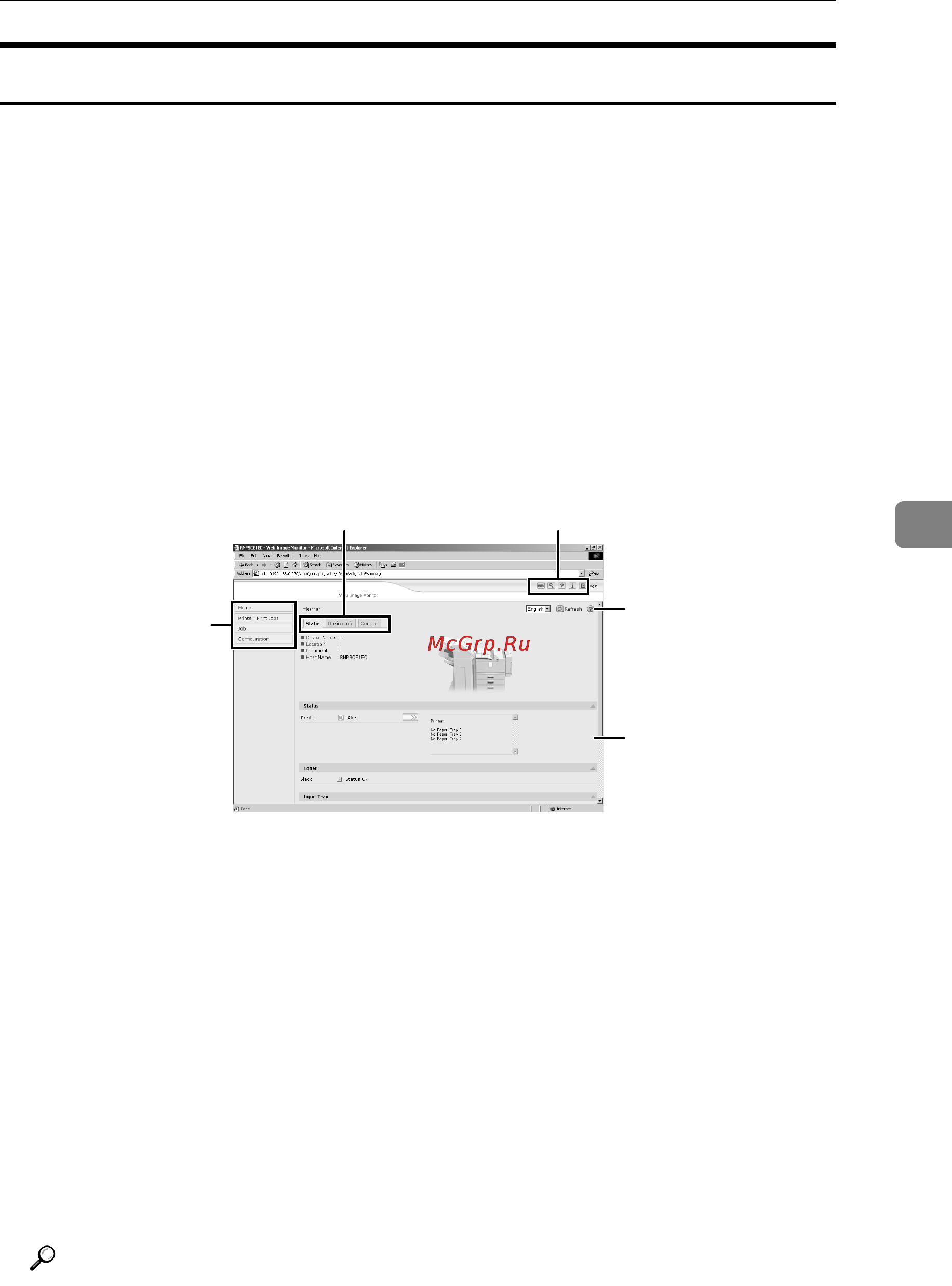Ricoh Aficio SP 8100DN [171/340] Displaying top page