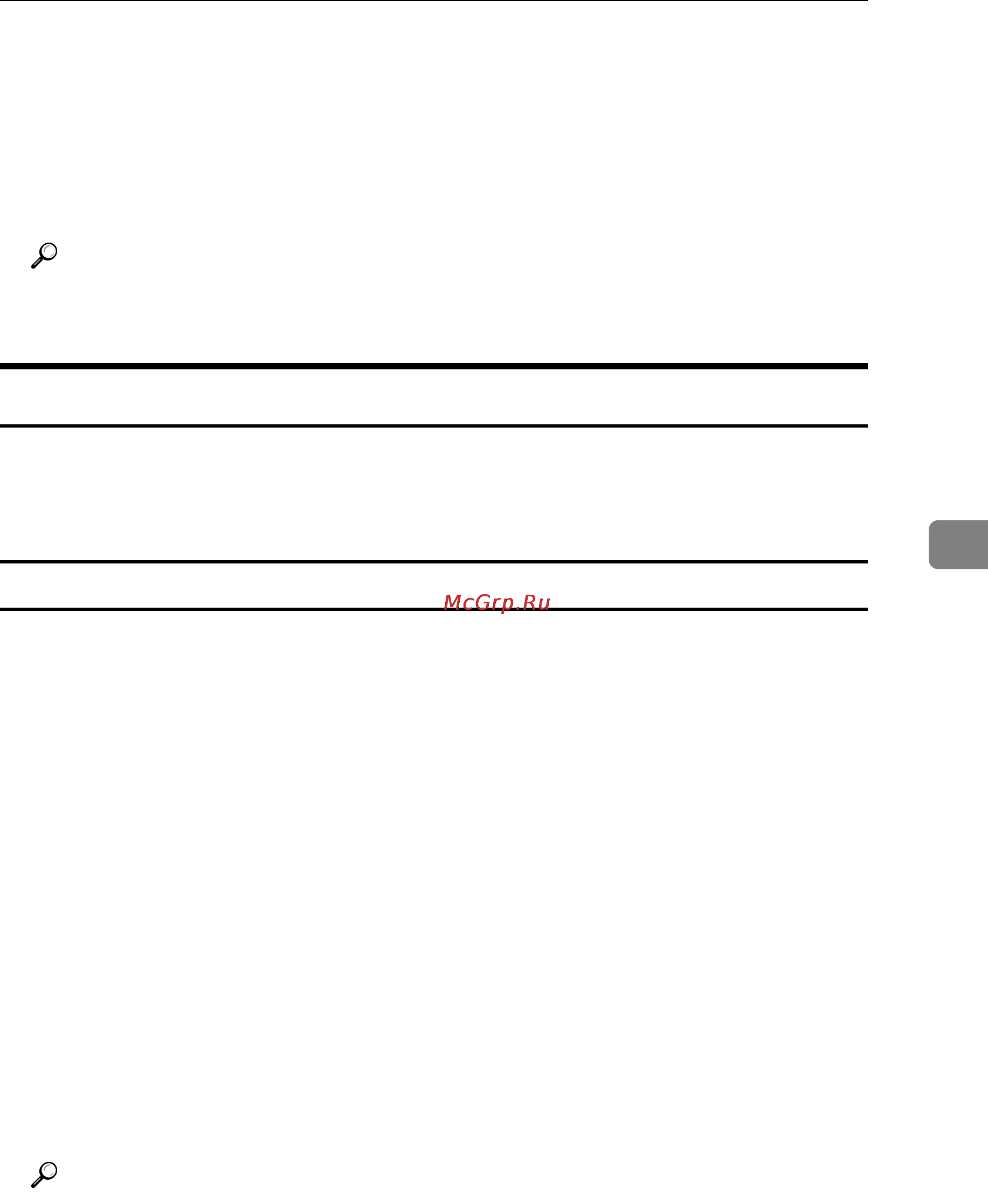 Ricoh Aficio SP 8100DN [179/340] Starting user management tool