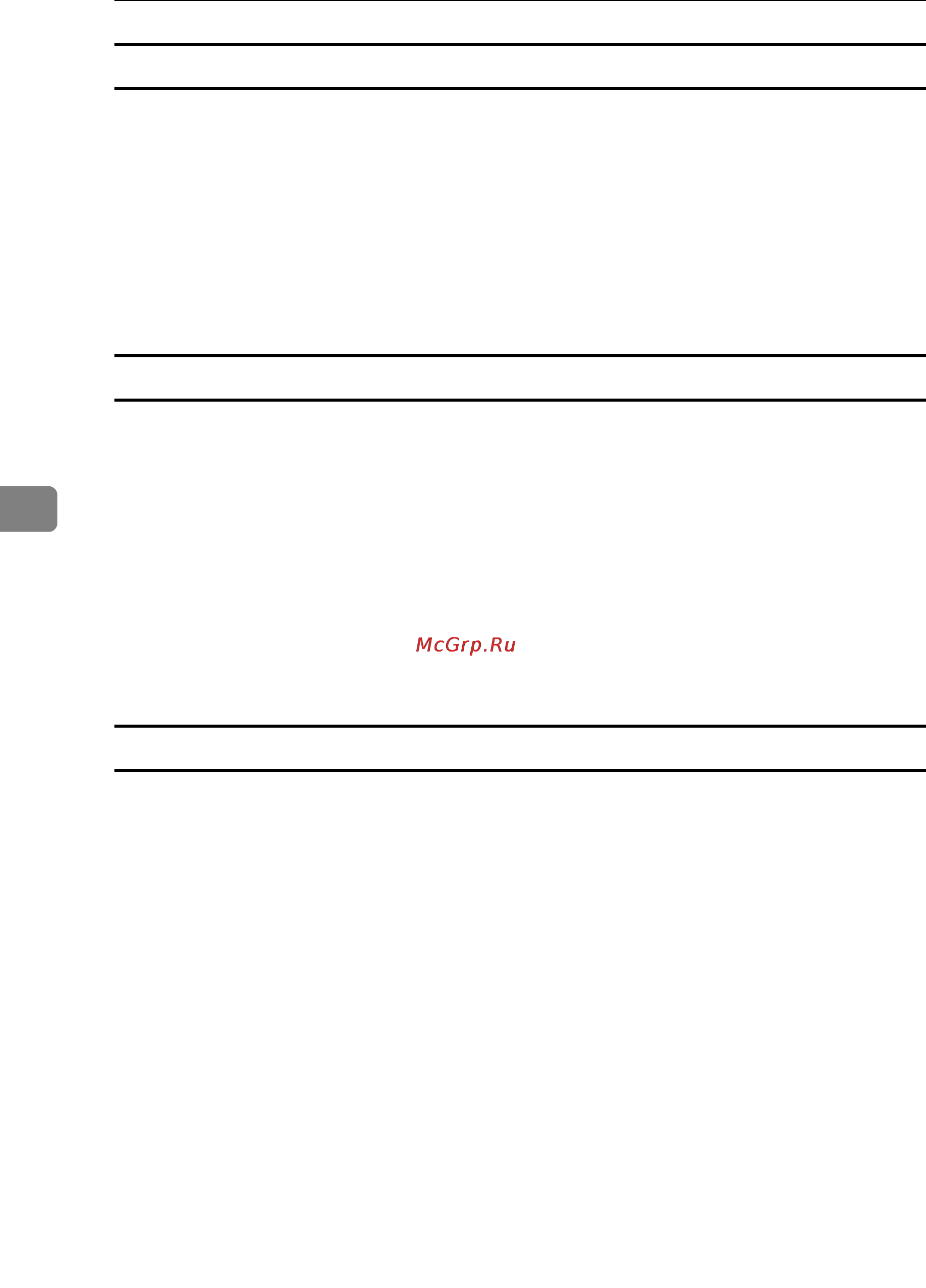 Ricoh Aficio SP 8100DN [180/340] Displaying the number of sheets printed