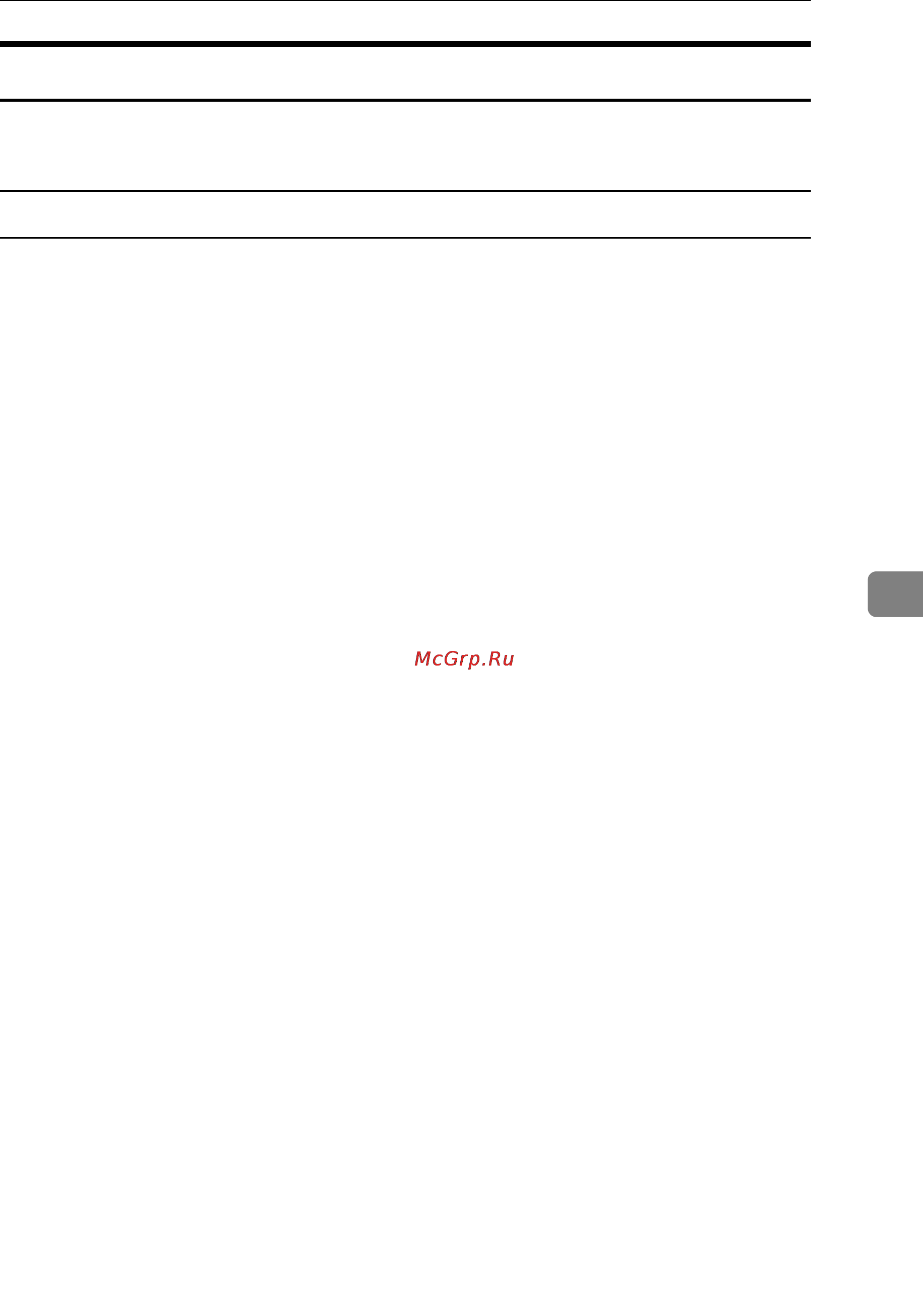 Ricoh Aficio SP 8100DN [259/340] Setting up as a remote printer netware 3 x