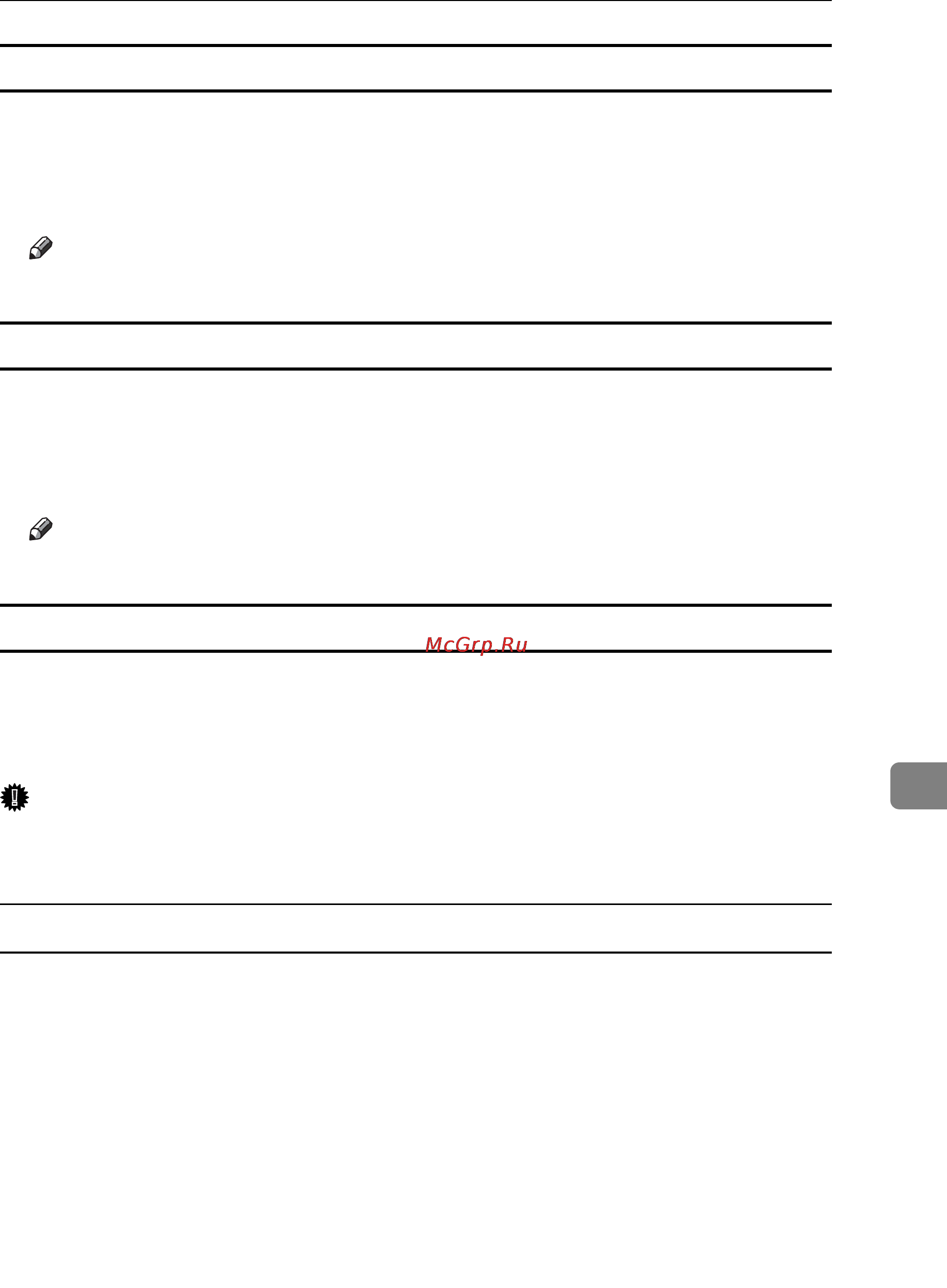 Ricoh Aficio SP 8100DN [303/340] Printing font catalog