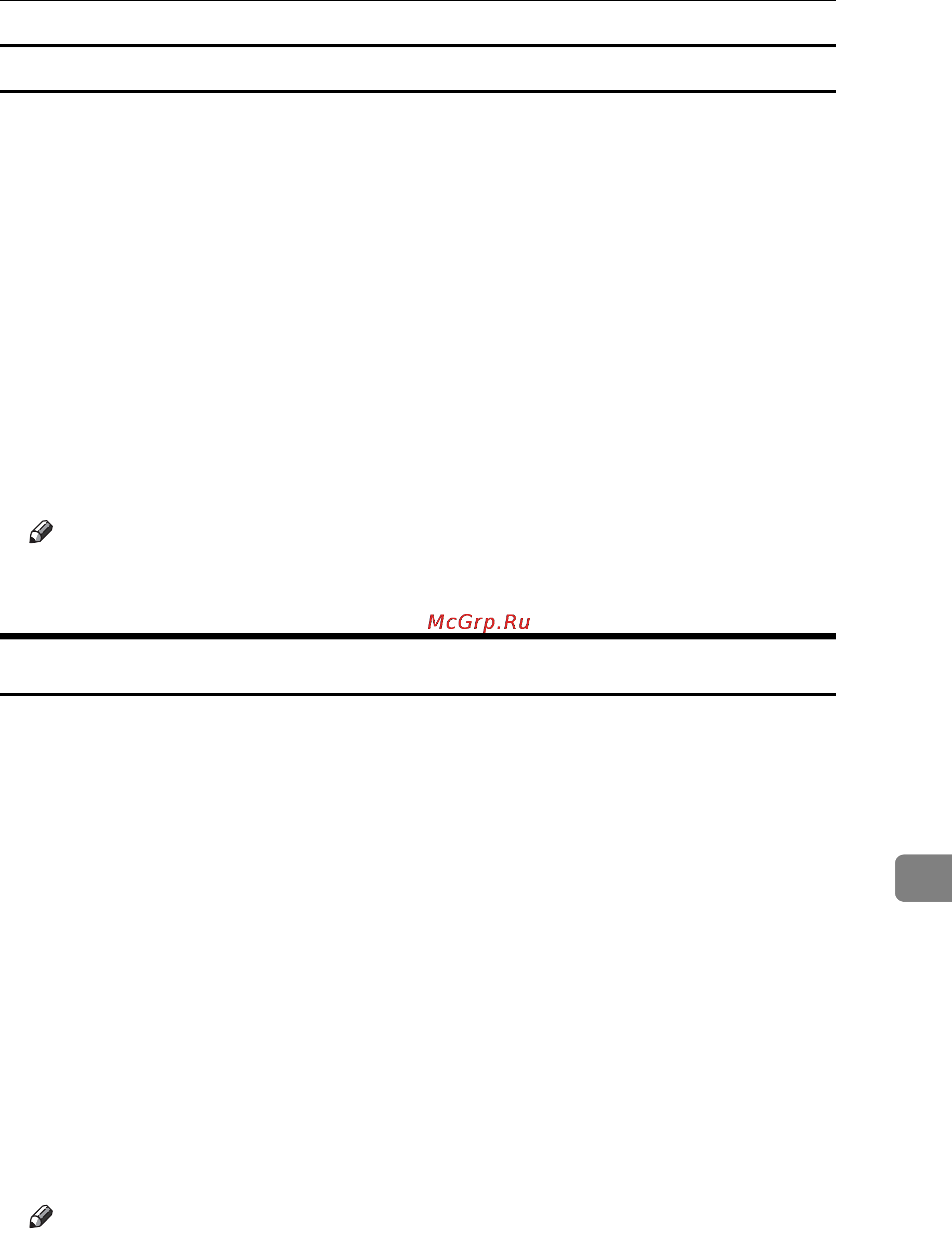 Ricoh Aficio SP 8100DN [317/340] Enabling ssl