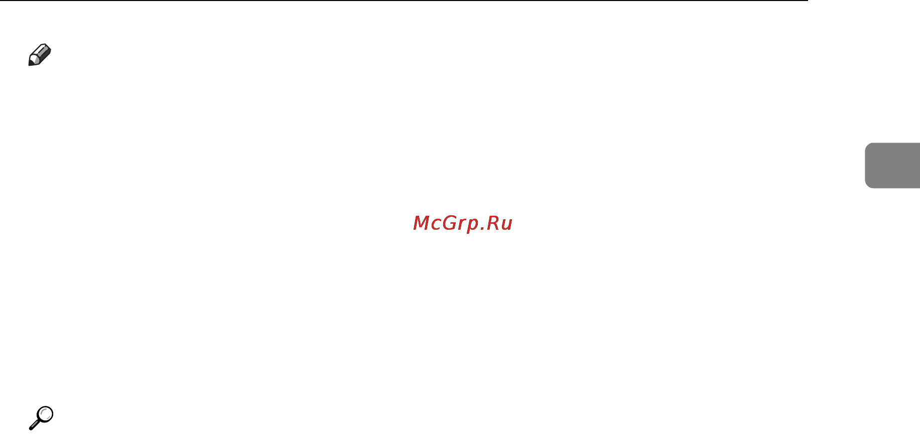 Ricoh Aficio SP 8100DN Инструкция по эксплуатации онлайн [33/340] 58825
