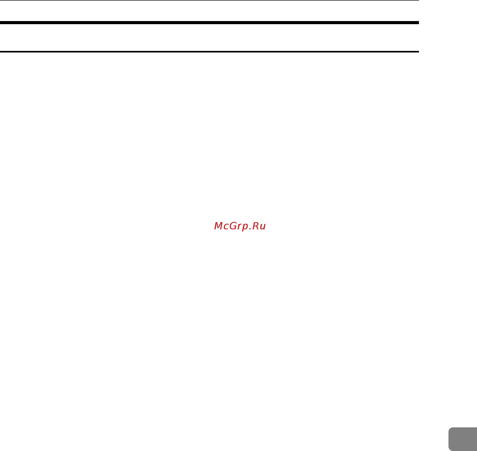 Ricoh Aficio SP 8100DN [333/340] Netbsd