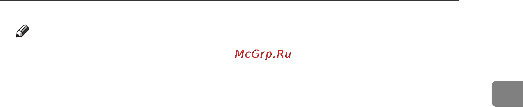 Ricoh Aficio SP 8100DN Инструкция по эксплуатации онлайн [61/340] 58825