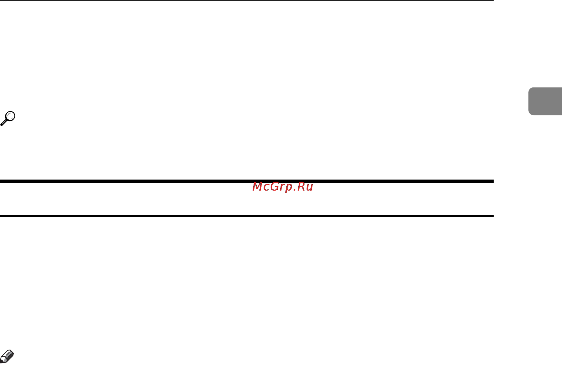 Ricoh Aficio SP 8100DN [63/340] Conditions for bidirectional communication