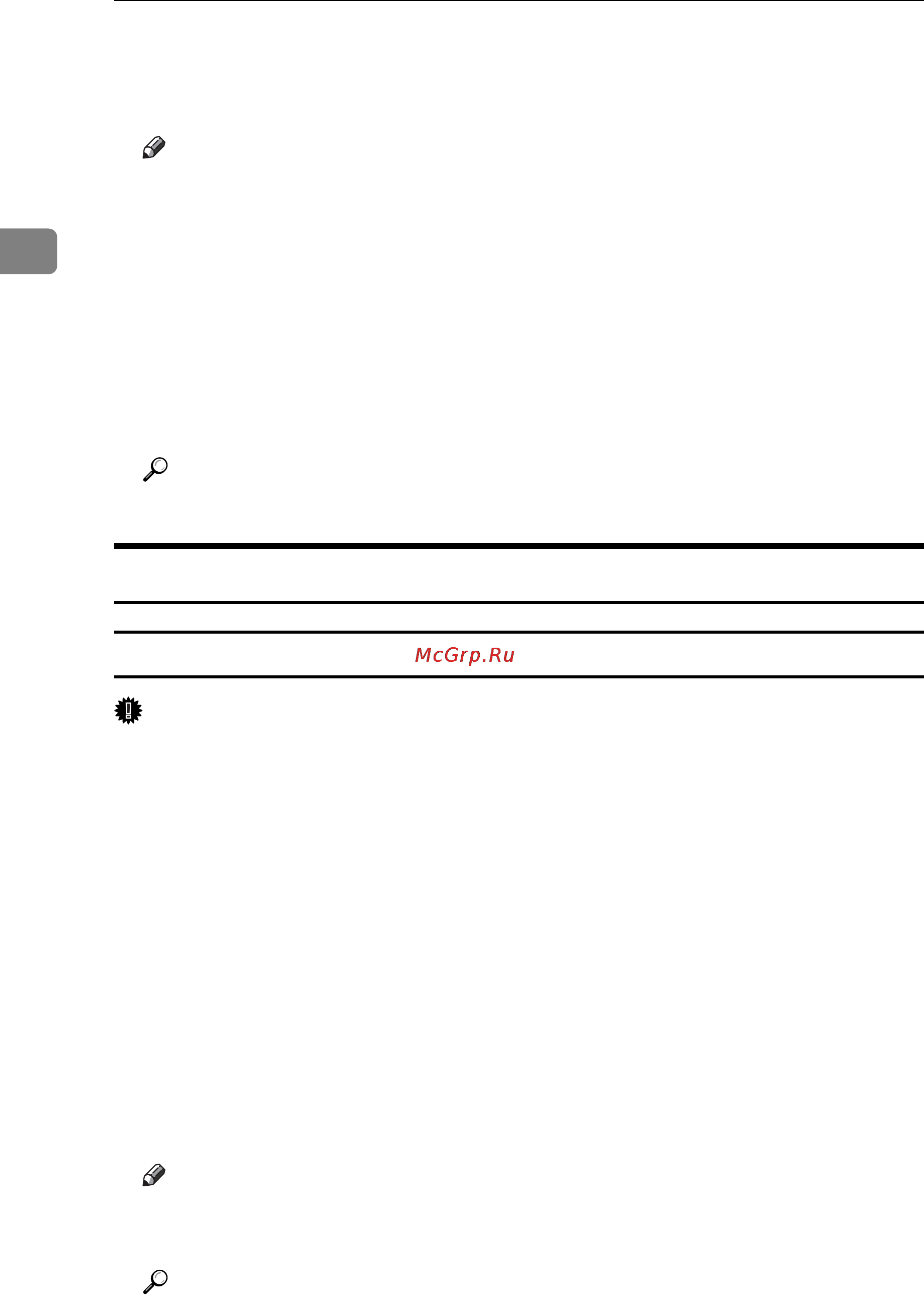 Ricoh Aficio SP 8100DN [68/340] Making printer default settings the printer properties
