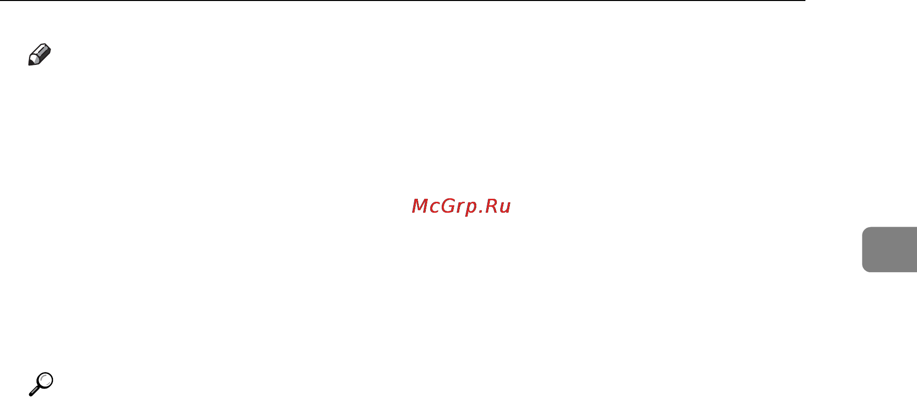 Ricoh Aficio SP 8100DN Инструкция по эксплуатации онлайн [81/340] 58825