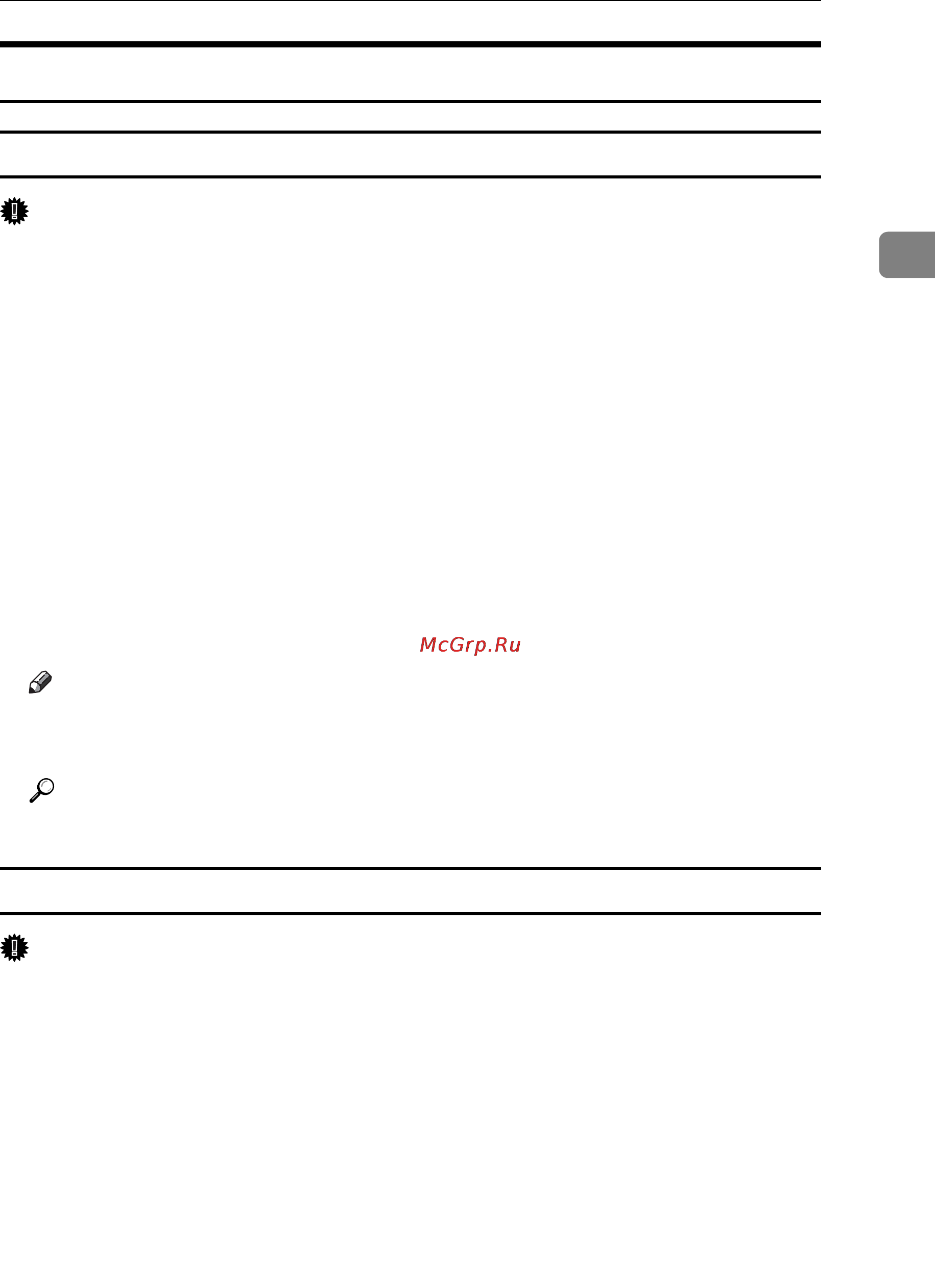 Ricoh Aficio SP 8100DN [87/340] Windows nt 4 accessing the printer properties