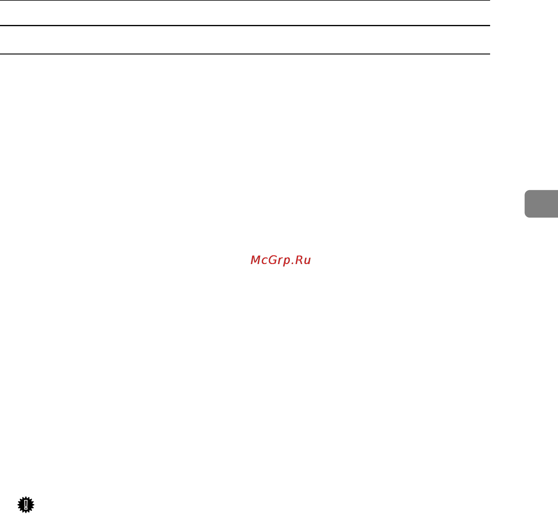 Ricoh Aficio SP 8100DN [93/340] Printing pdf password protected documents