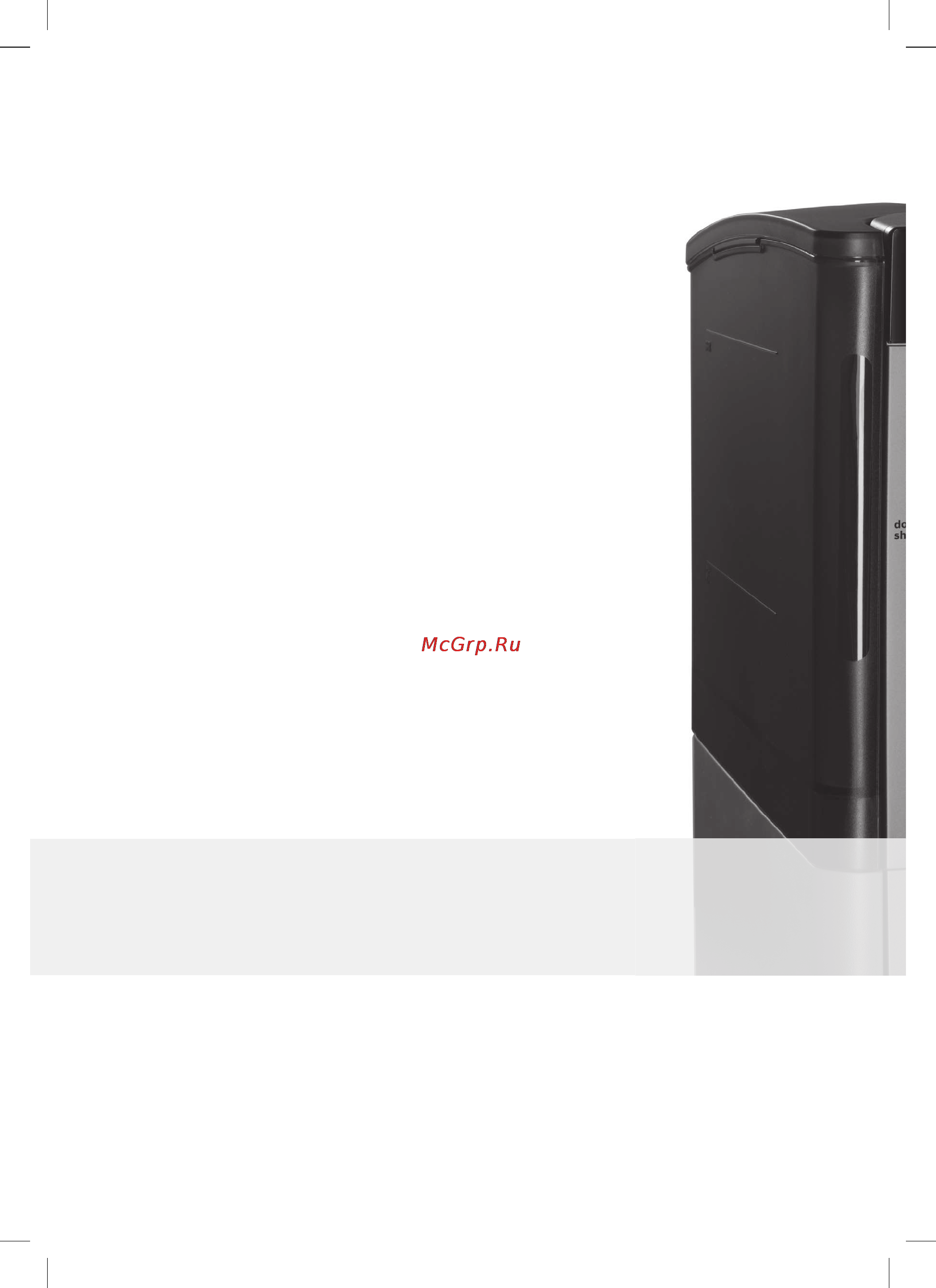 Bosch TES 50621 RW Инструкция по эксплуатации онлайн [124/124] 58828