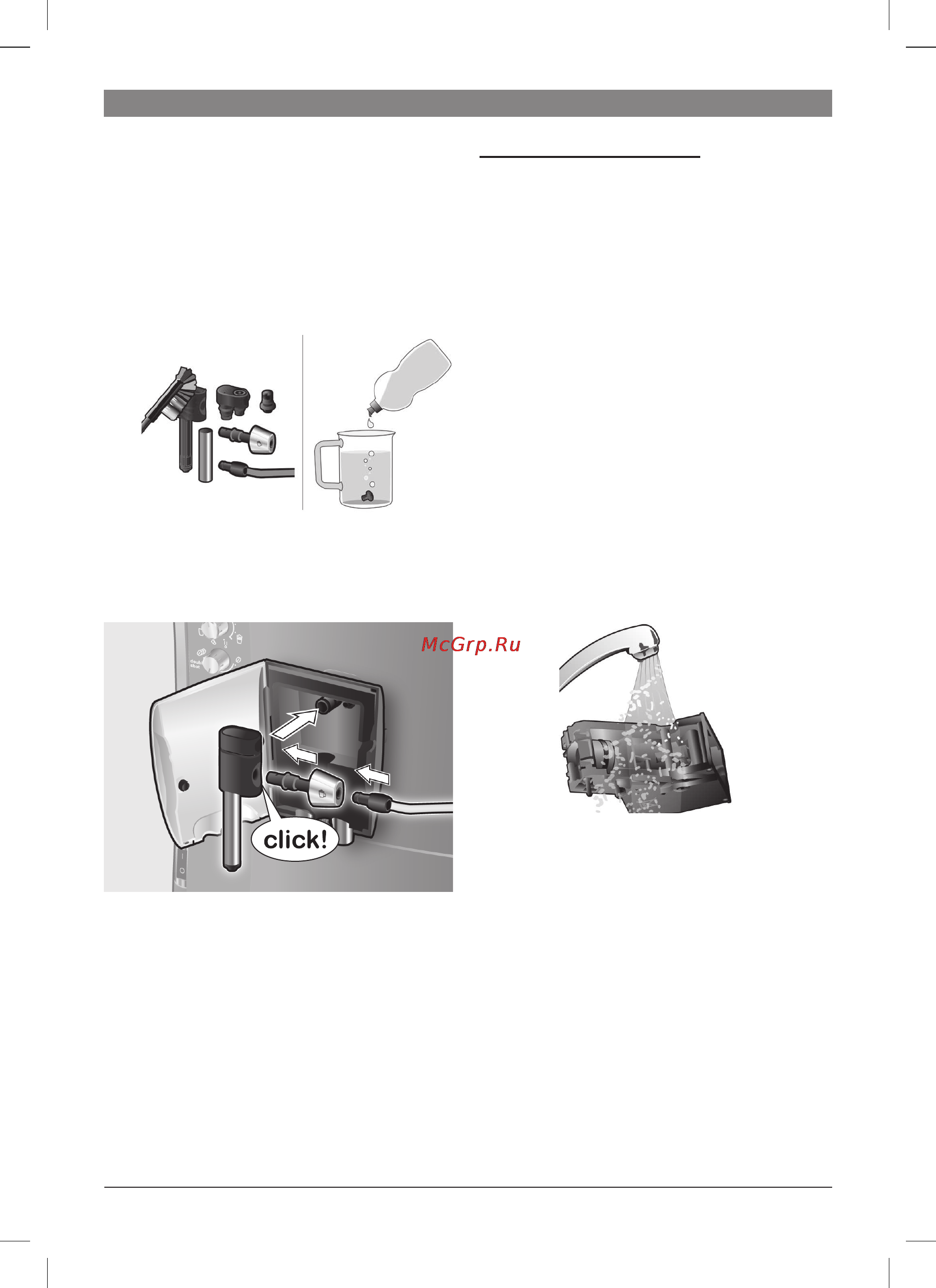 Bosch TES 50621 RW Инструкция по эксплуатации онлайн [16/124] 58828