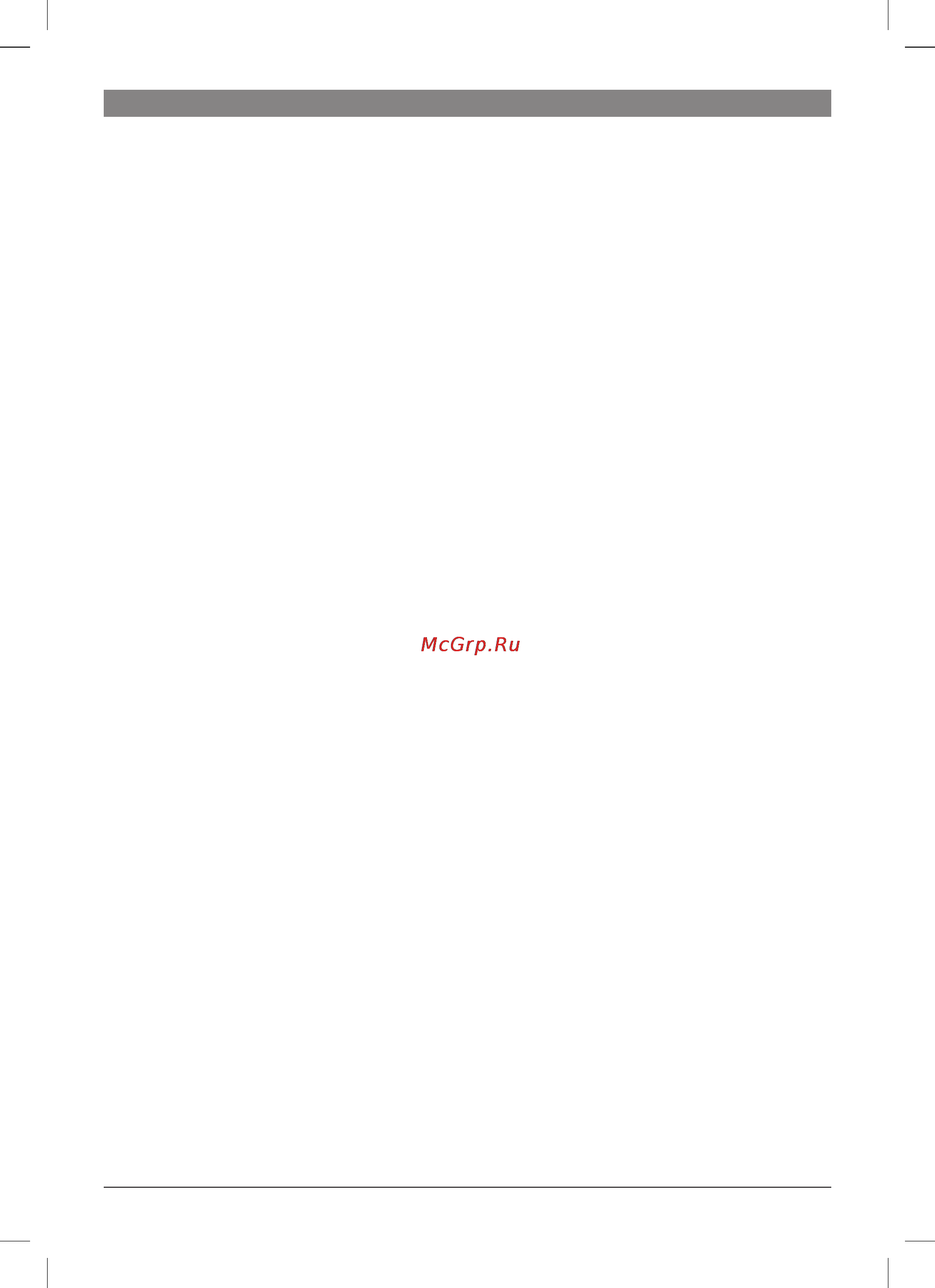 Bosch TES 50621 RW [25/124] Contenu de l emballage