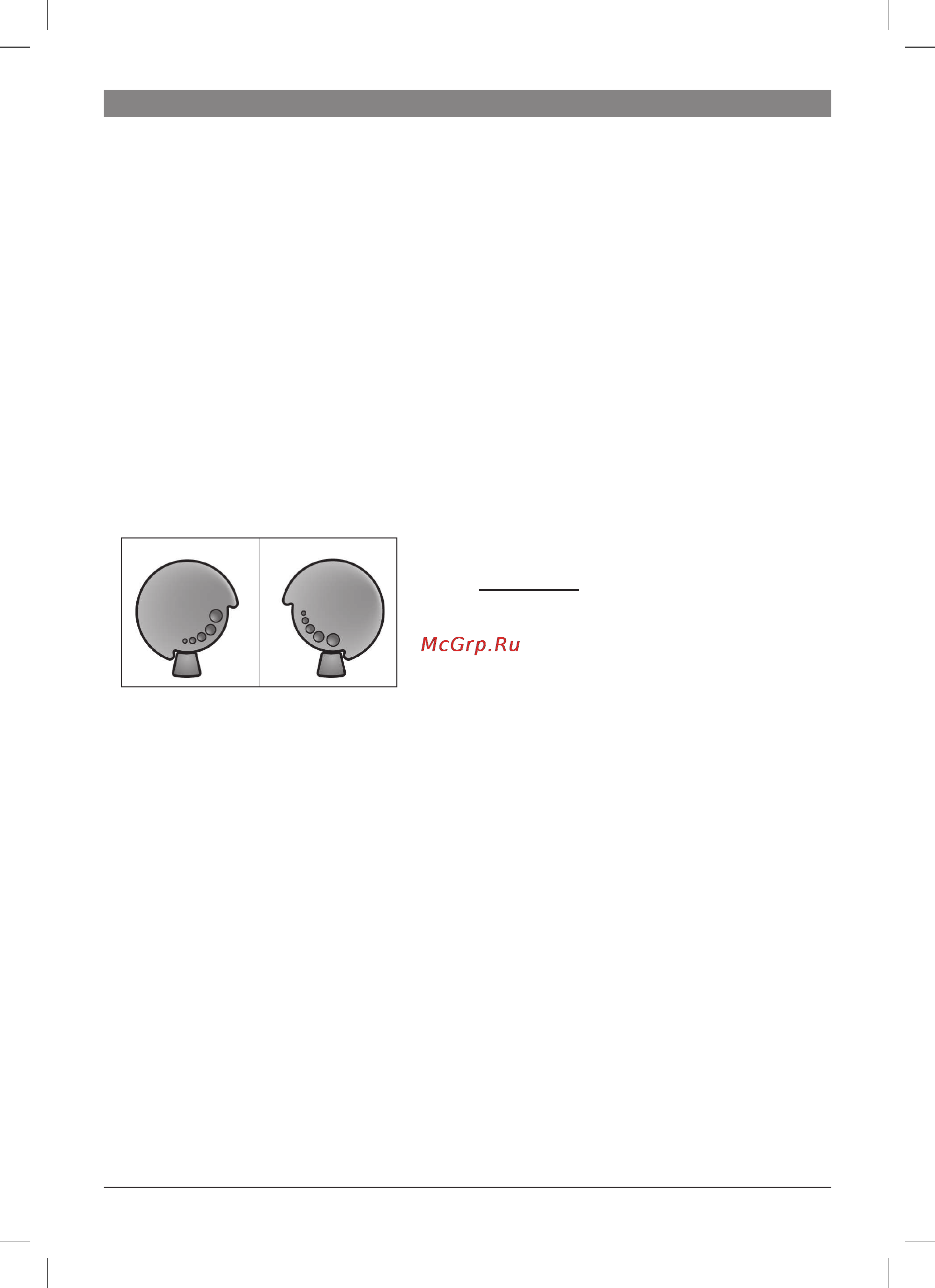 Bosch TES 50621 RW [31/124] Préparation avec du café en grains