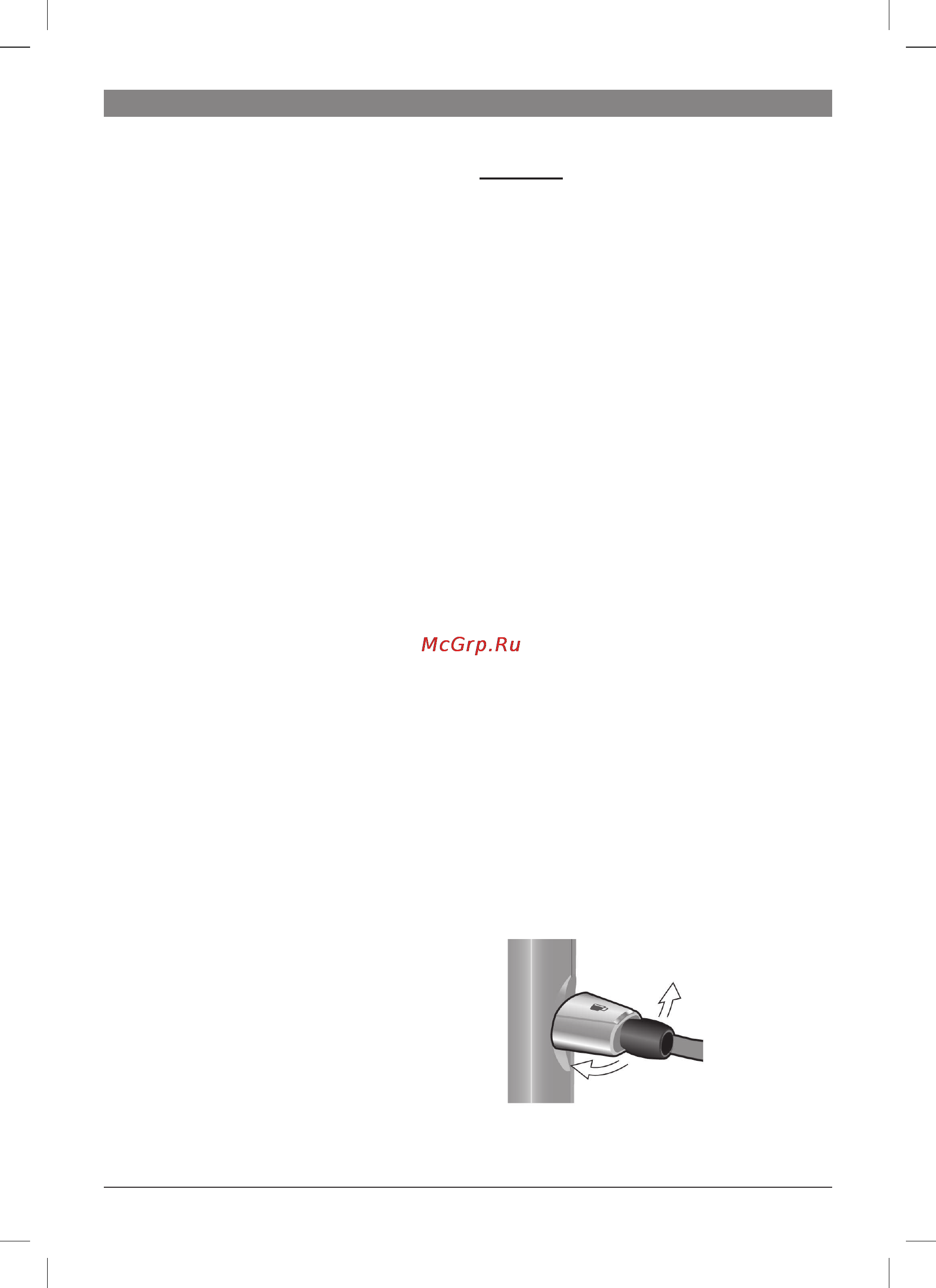 Bosch TES 50621 RW [51/124] Kofi ezetten met gemalen kofi e