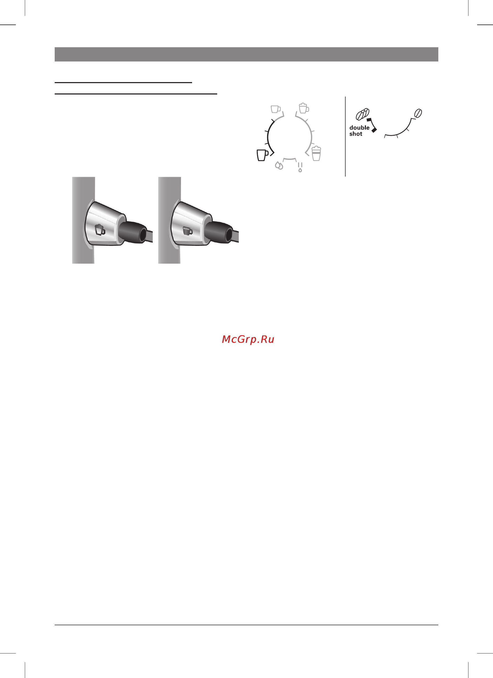 Bosch TES 50621 RW [65/124] Aromadouble shot