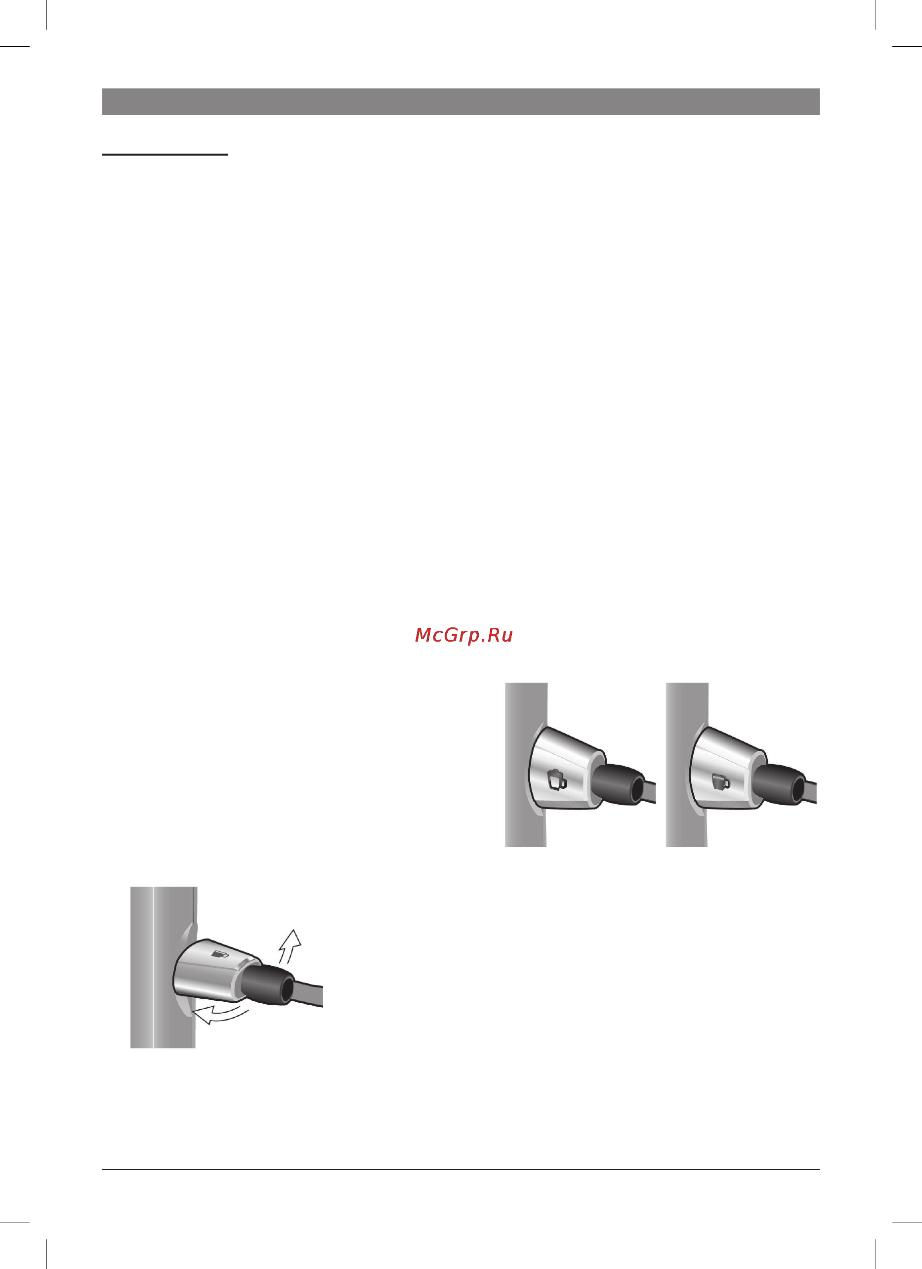 Bosch TES 50621 RW [70/124] Pobieranie gorącej wody